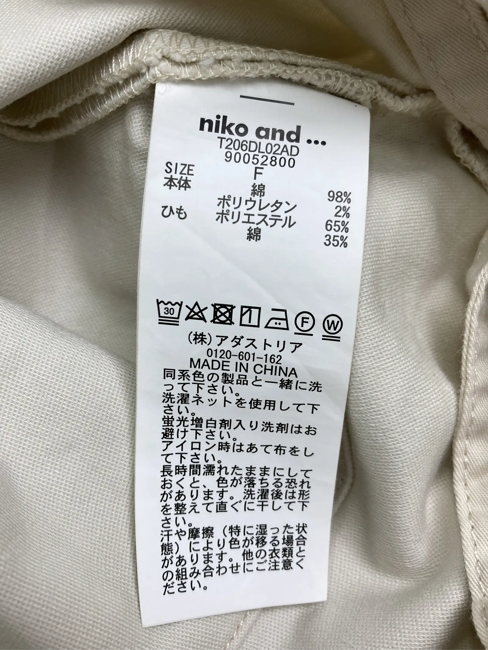 https://r2-worker.digdig.jp/product/073323f1-1dd9-41a0-aca7-ad94f3c7e3e4/54a93e81-293f-4945-b05c-d0f2e611e41a