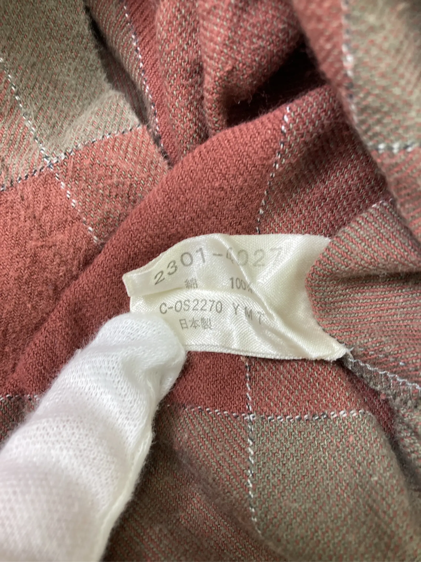 https://r2-worker.digdig.jp/product/0737487a-49db-4d8e-9cb6-65a033c93a53/c958850d-e630-451c-b54a-6d4178f492ca