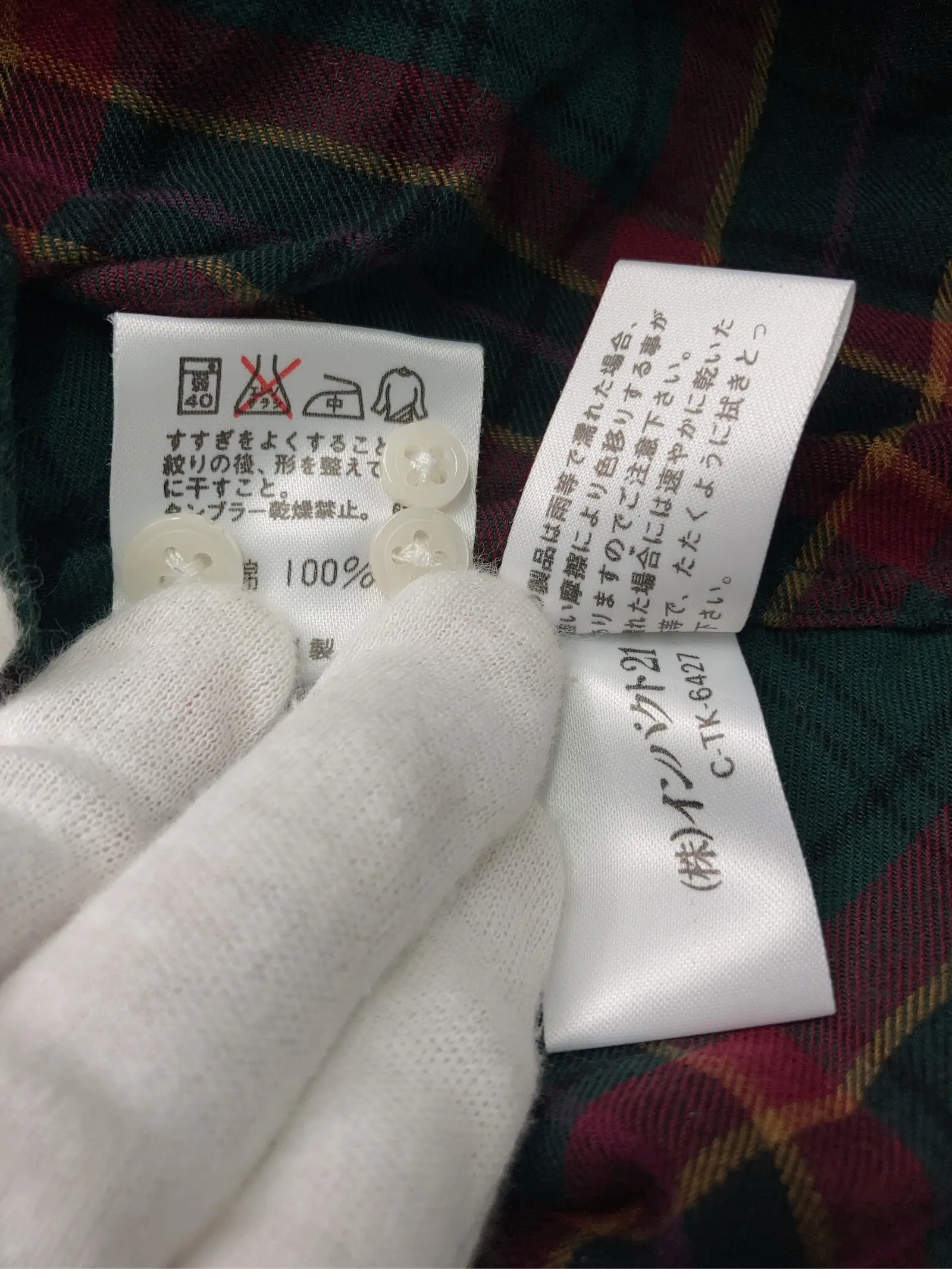https://r2-worker.digdig.jp/product/073fa025-b552-4e77-992b-5e0cd31e0bb9/25ae4c65-d96d-4f22-93ab-28559672f540