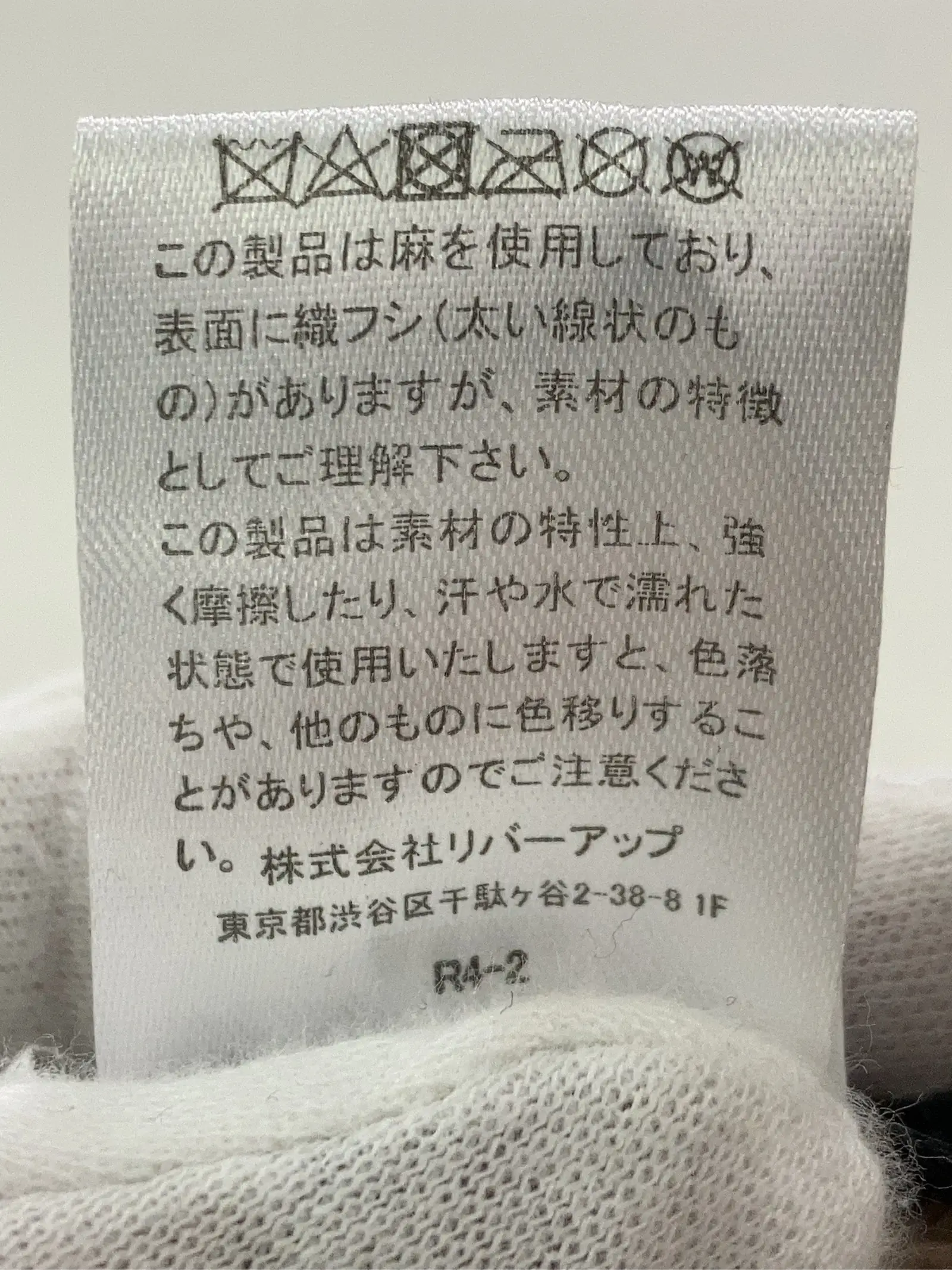 https://r2-worker.digdig.jp/product/074111b0-675e-457d-a0a3-4b787e2a4e8b/8498d6d6-ba50-49cf-8ac0-f1aa460c6933