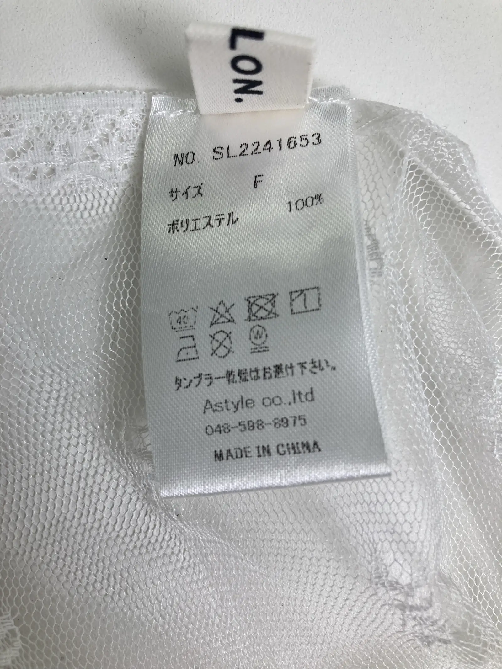 https://r2-worker.digdig.jp/product/0741ac96-d6a9-48b4-a4c7-171a0fc21828/dfd9fdfc-644a-4ffb-9e57-24fdab23e3f3