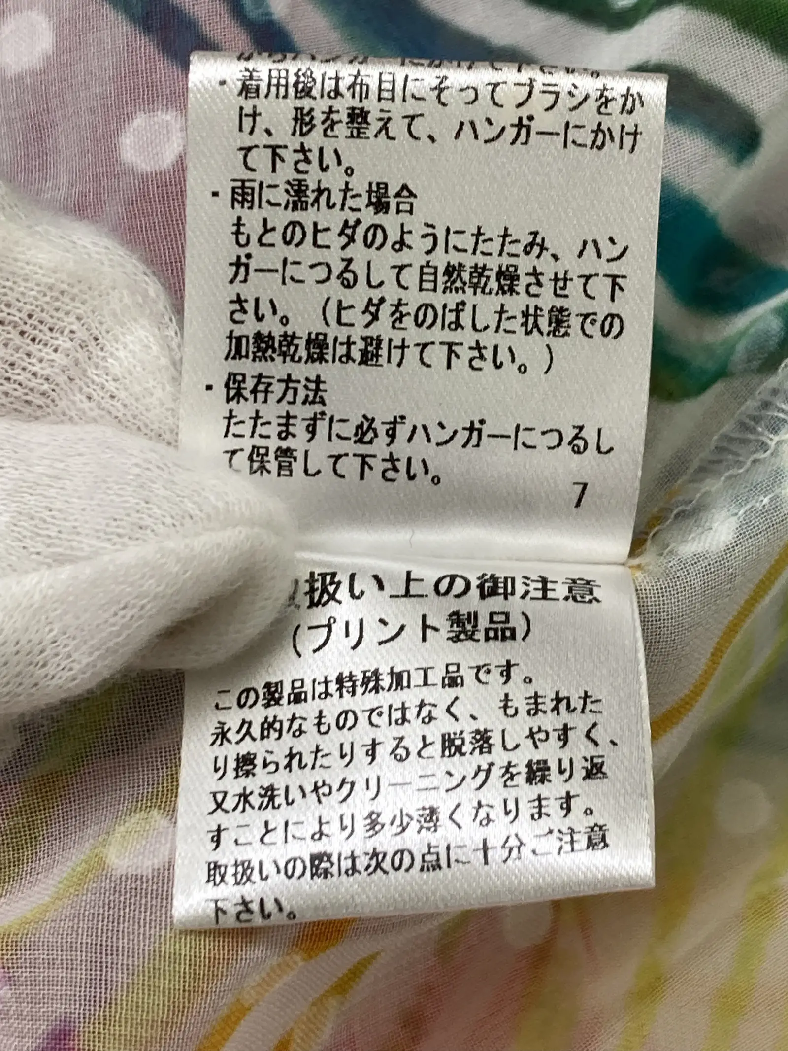 https://r2-worker.digdig.jp/product/0743c0a4-d88a-48cc-92e3-e67de20cfd72/04fa6eff-aa2a-4a09-a4fd-927585987068