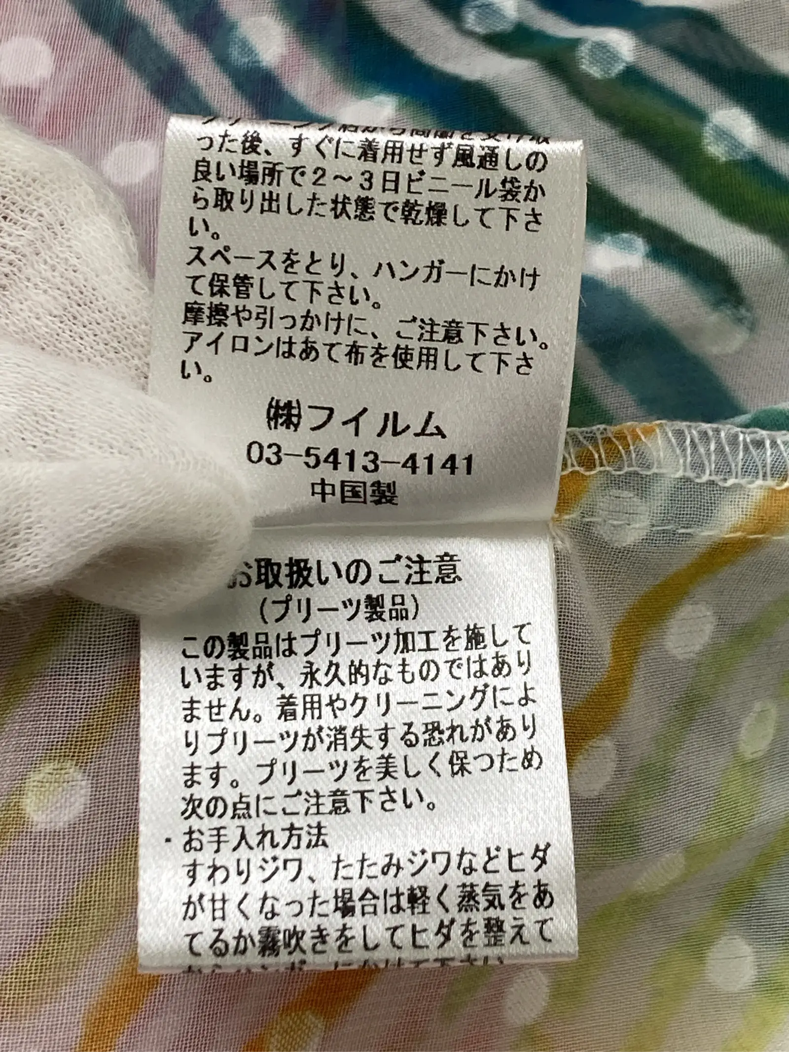 https://r2-worker.digdig.jp/product/0743c0a4-d88a-48cc-92e3-e67de20cfd72/3095616c-187b-4027-abf4-fb77bcdd7a14