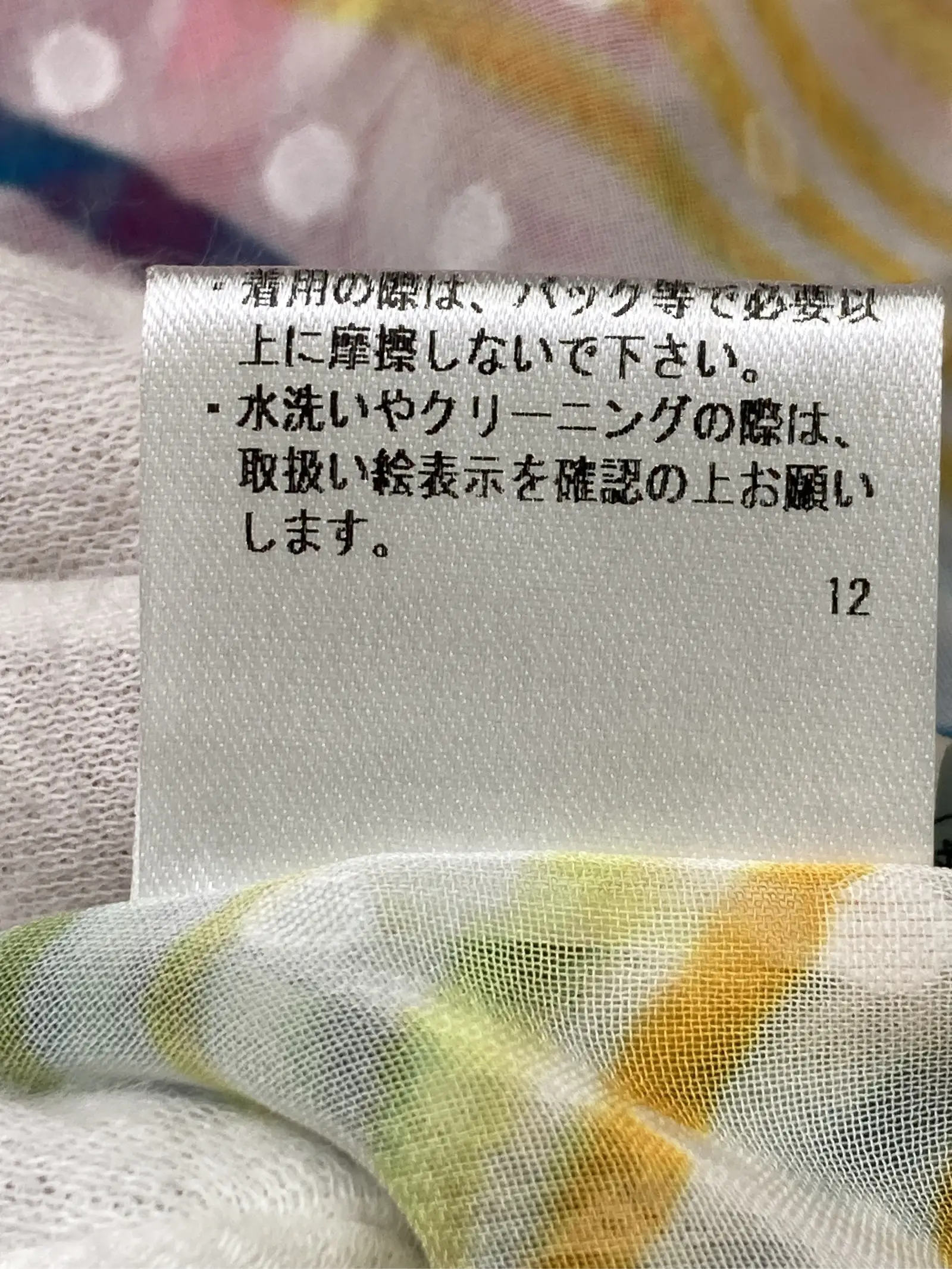 https://r2-worker.digdig.jp/product/0743c0a4-d88a-48cc-92e3-e67de20cfd72/8274163b-6baa-411b-b926-8b6541c613c2
