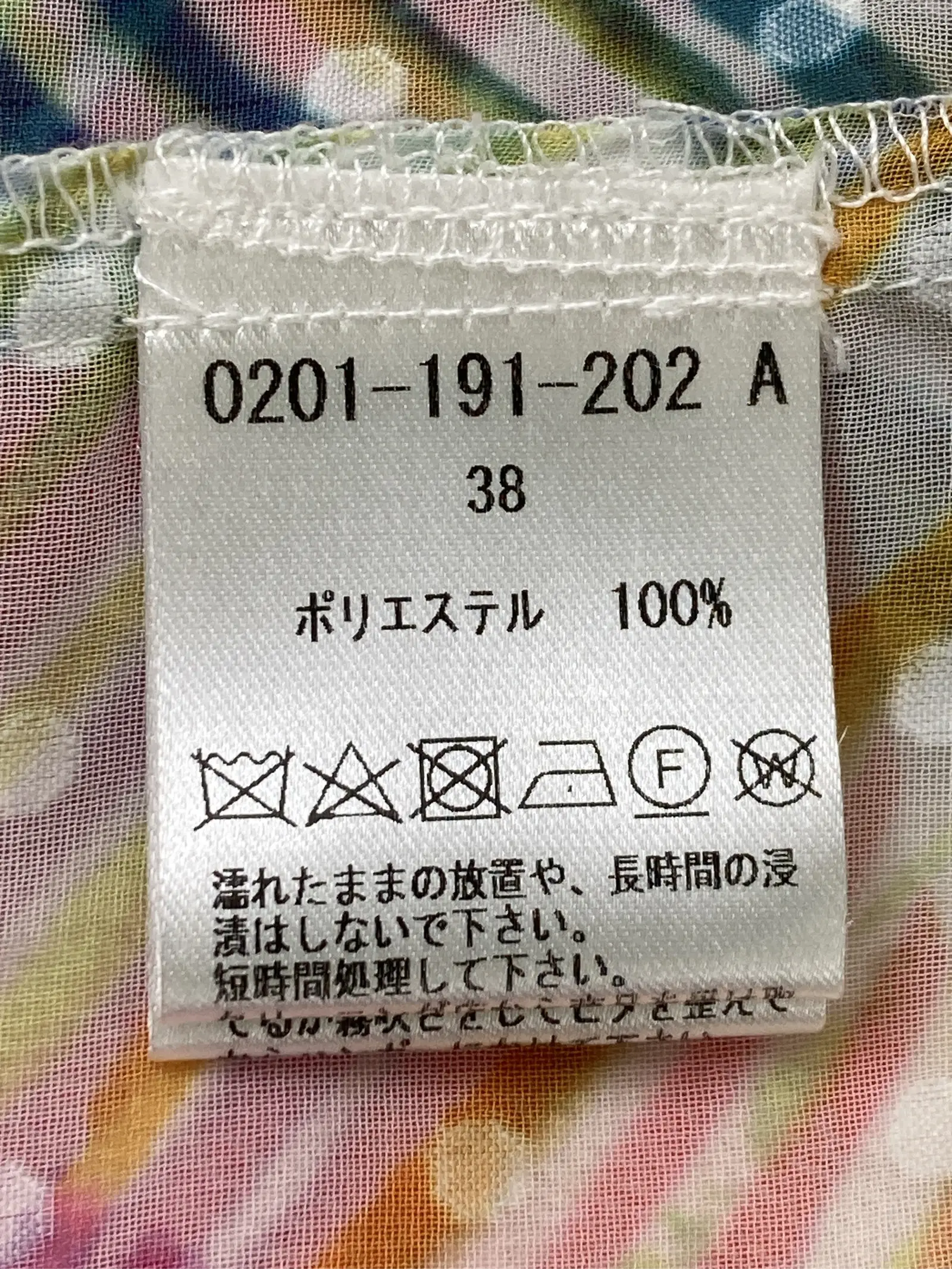 https://r2-worker.digdig.jp/product/0743c0a4-d88a-48cc-92e3-e67de20cfd72/a85341d4-427d-444c-b57a-61c165a69c7f