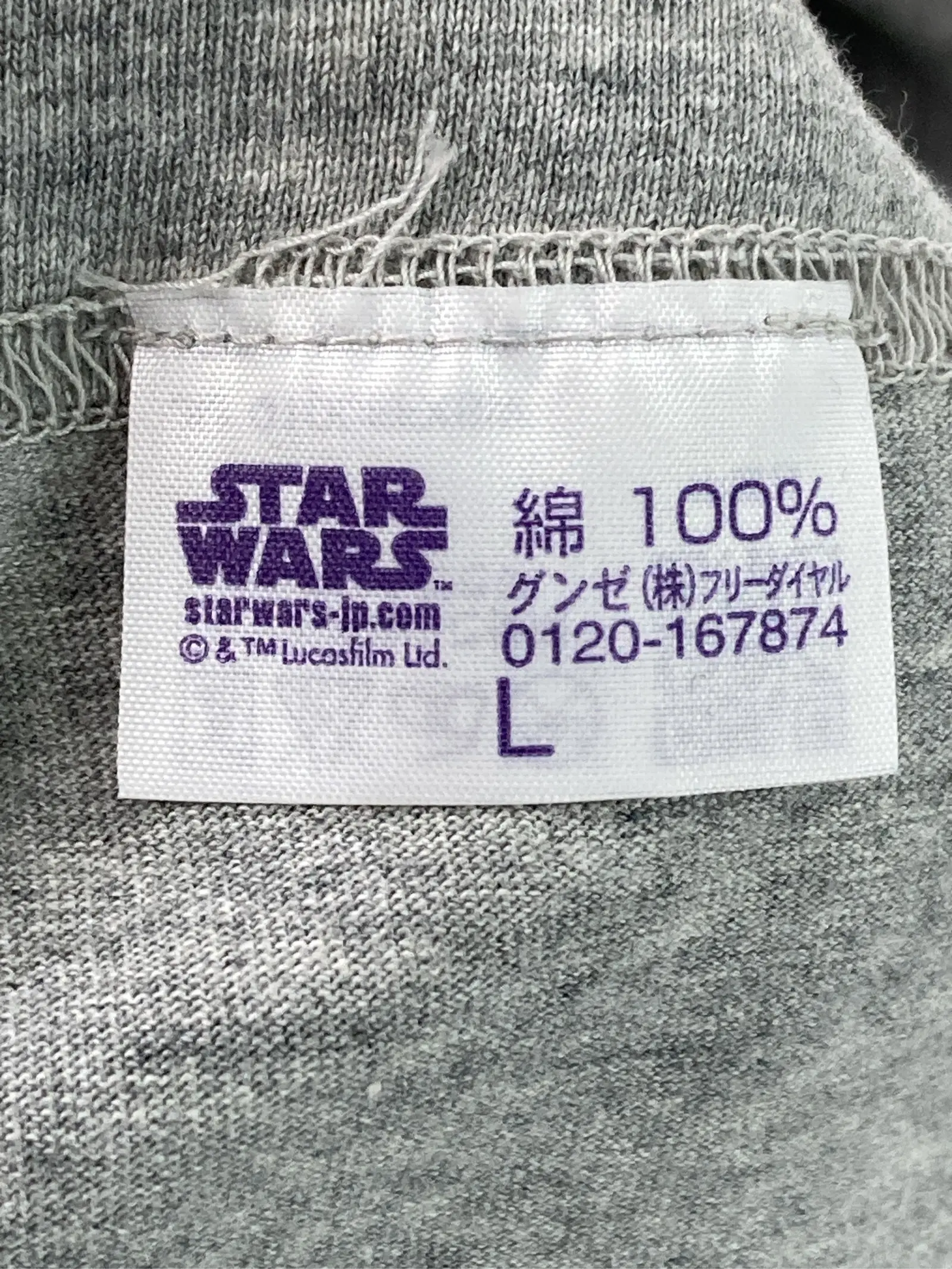 https://r2-worker.digdig.jp/product/0745ef5d-81f8-48cf-987a-3a93cfbd8b7f/42a4b44c-b7fb-4969-8713-7330ff7bfe29