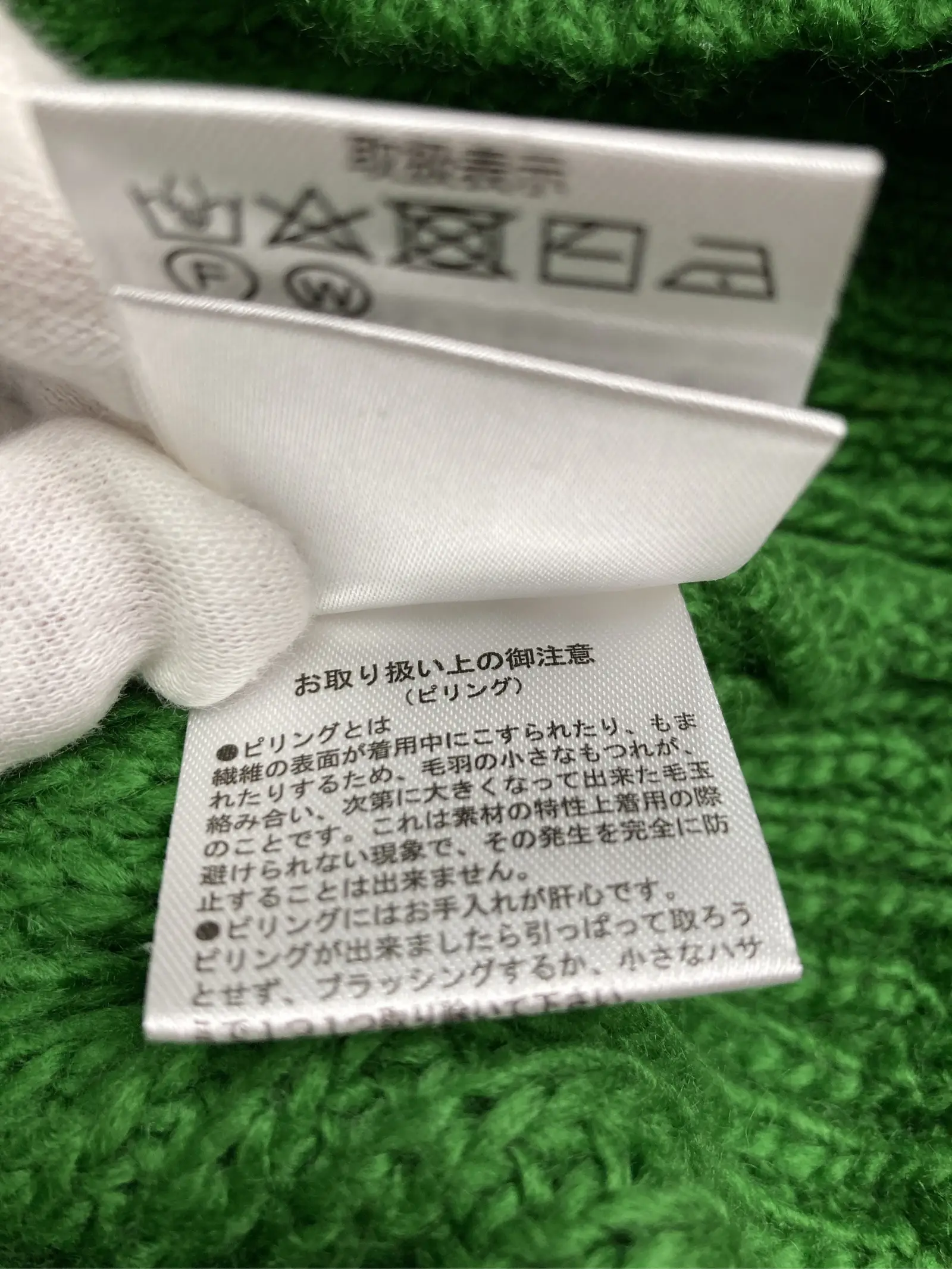 https://r2-worker.digdig.jp/product/0747e01f-aa58-445d-b924-ac7de52b9b61/b6f5d376-564d-47ed-9a53-ba40586603d3