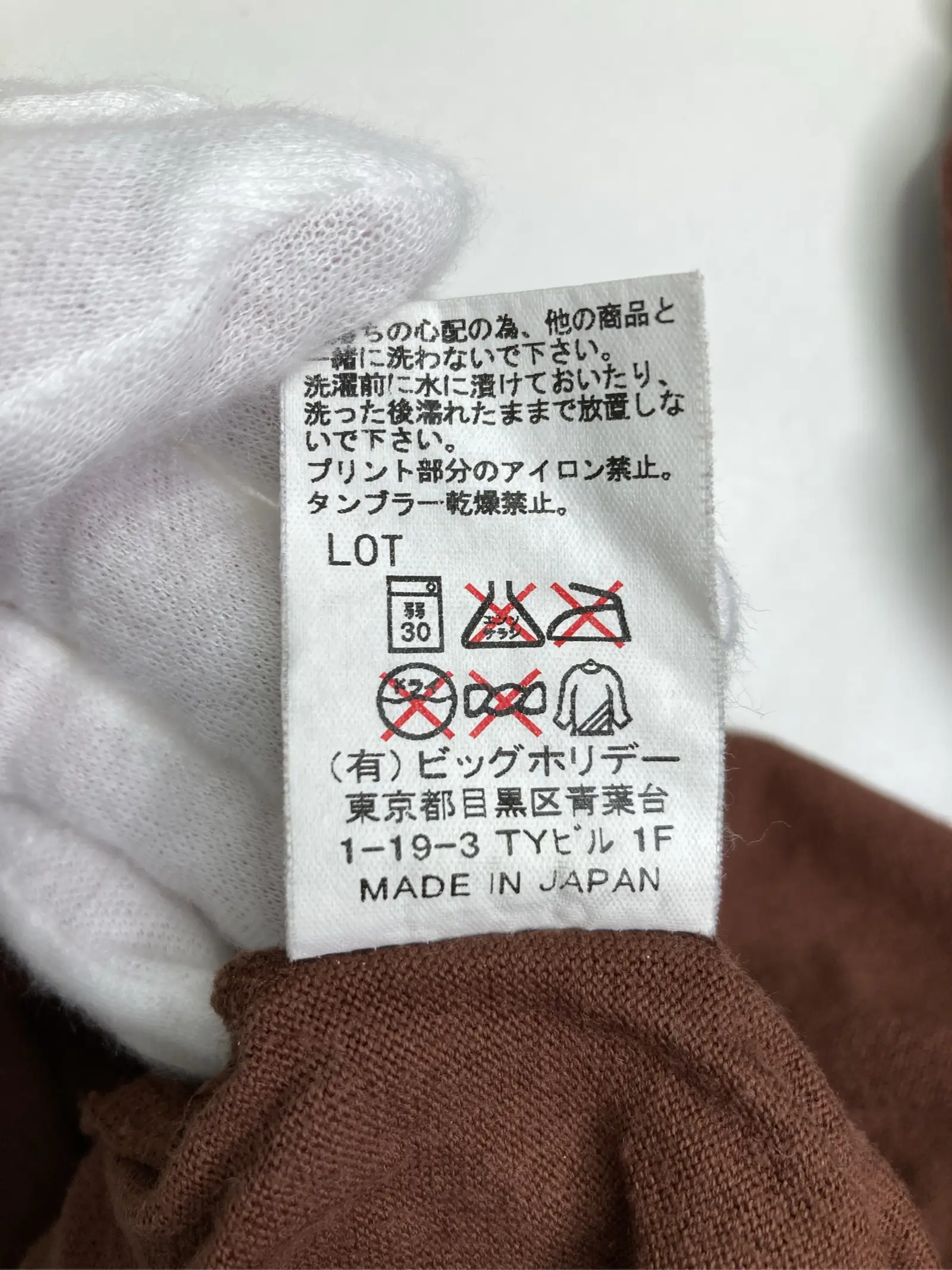 https://r2-worker.digdig.jp/product/07482aba-7005-43b4-8f17-0bb0b07bbdc8/f72bbfe0-2bf4-44b8-ac52-f40d27269ddc