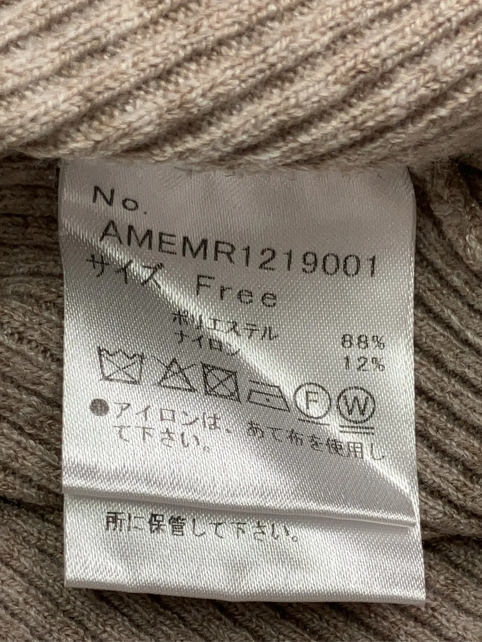 https://r2-worker.digdig.jp/product/074bed9c-ecfa-4c84-afed-05ed4c1bf633/da5c4628-aac5-43a7-81f9-bb99ed80544a