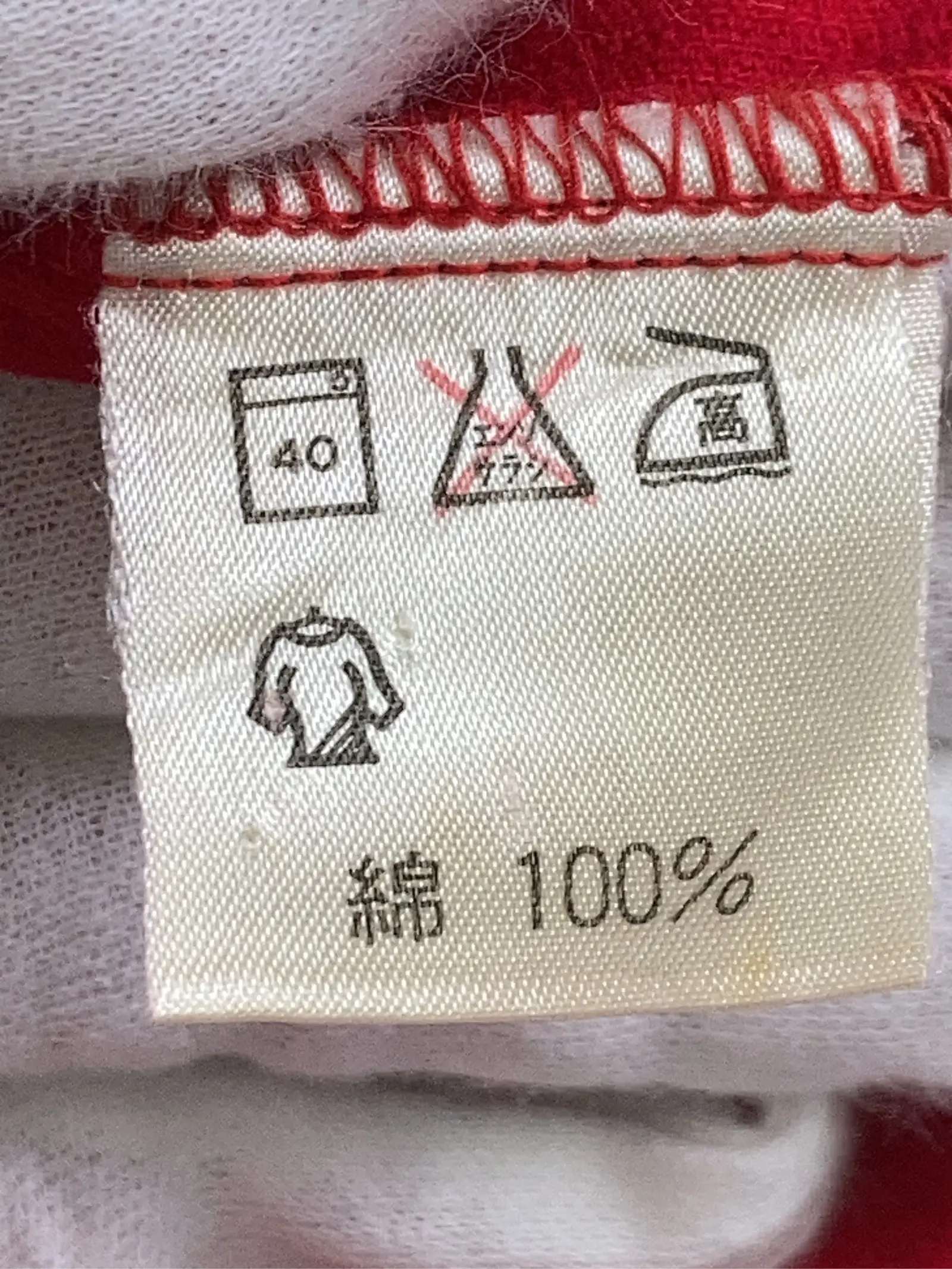 https://r2-worker.digdig.jp/product/075072d9-a9b8-45f9-ab3d-d40f380d198b/5a2d0593-71f8-44d5-937d-9ad96999d65d