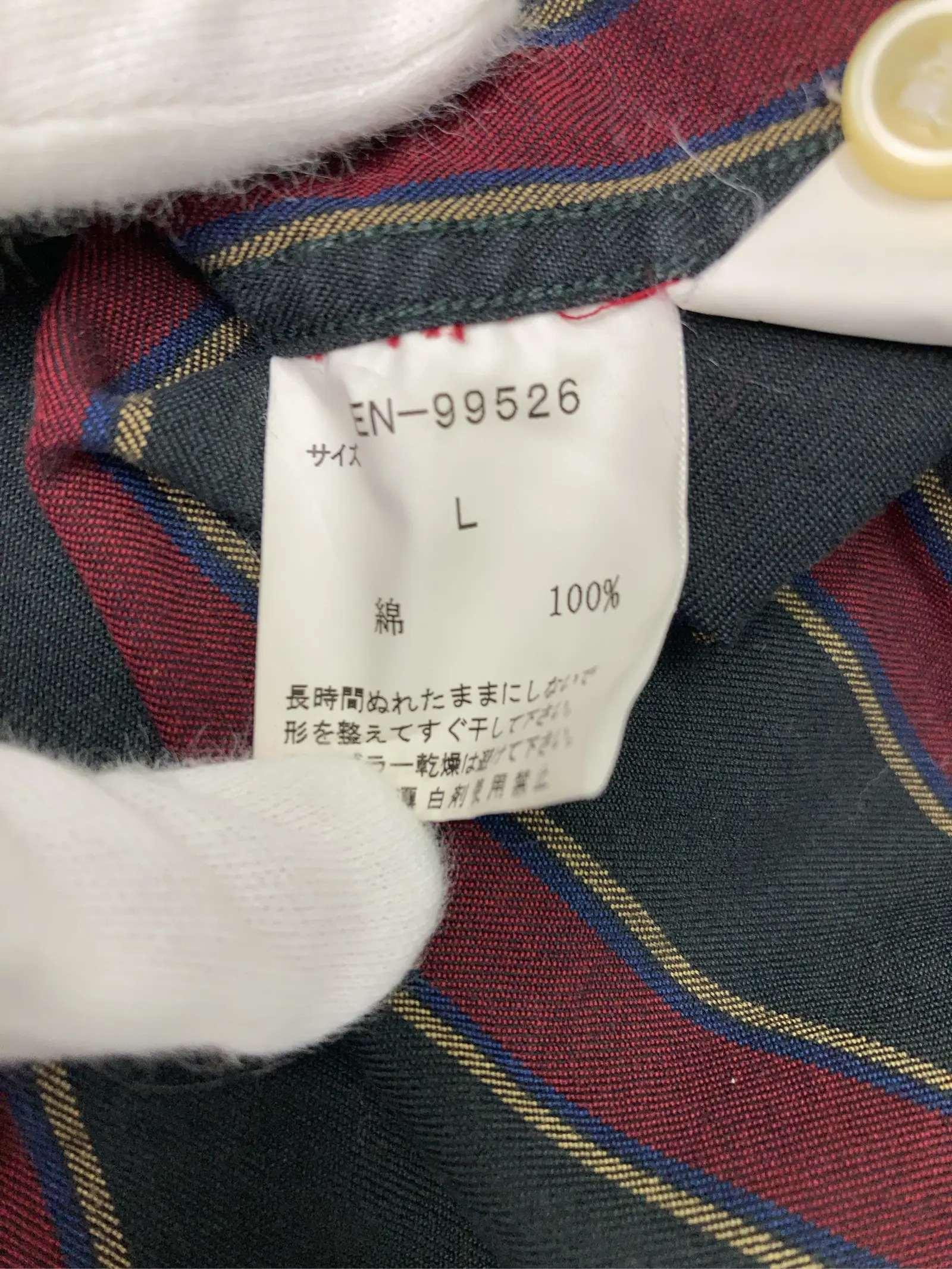 https://r2-worker.digdig.jp/product/07513501-2920-49a8-b463-0869f77d063d/06d48e3b-01a2-418a-9e7e-3b212f7ff90c