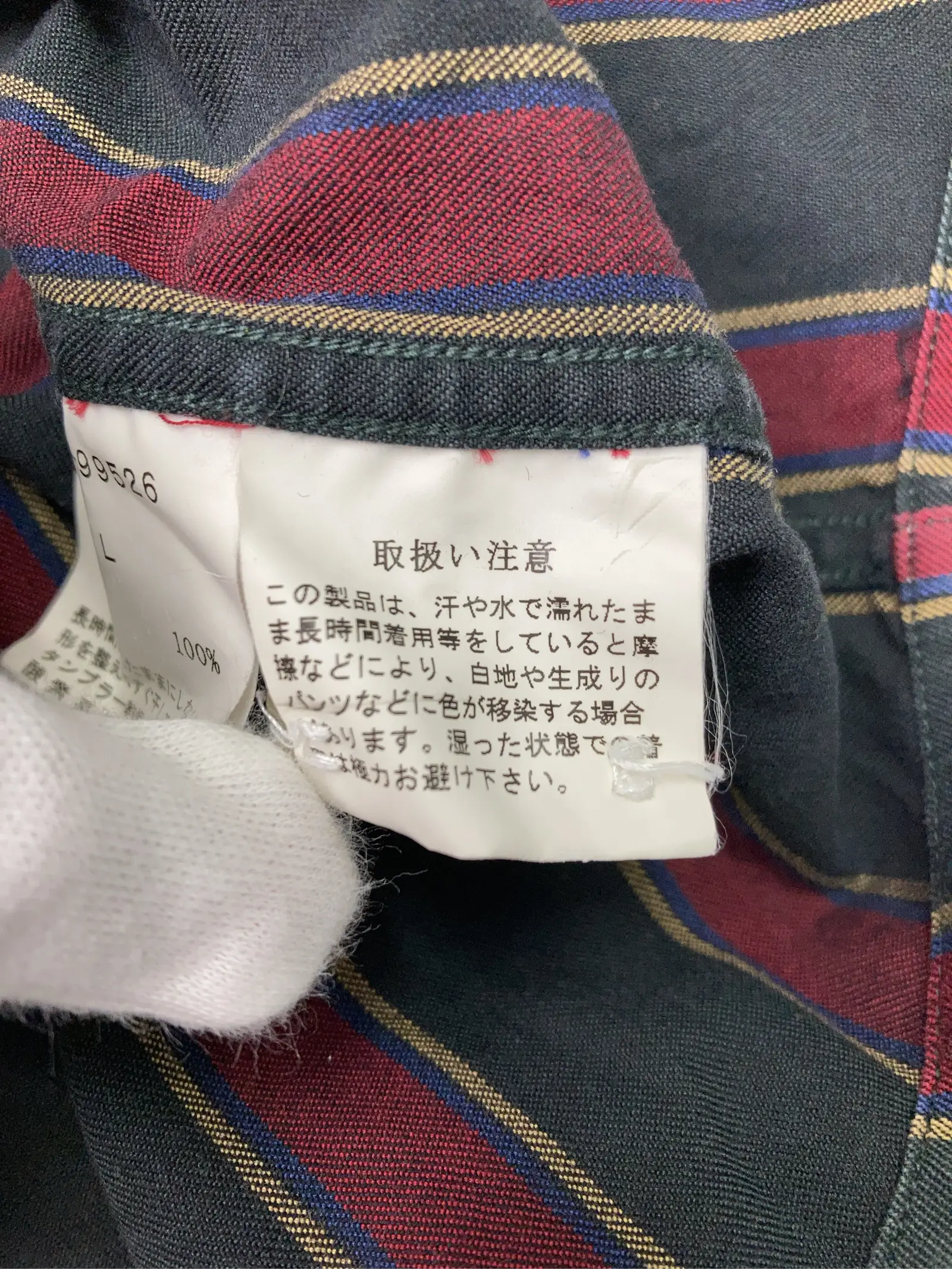 https://r2-worker.digdig.jp/product/07513501-2920-49a8-b463-0869f77d063d/efad3e3e-abf9-4de0-aec9-5e90993eac0d