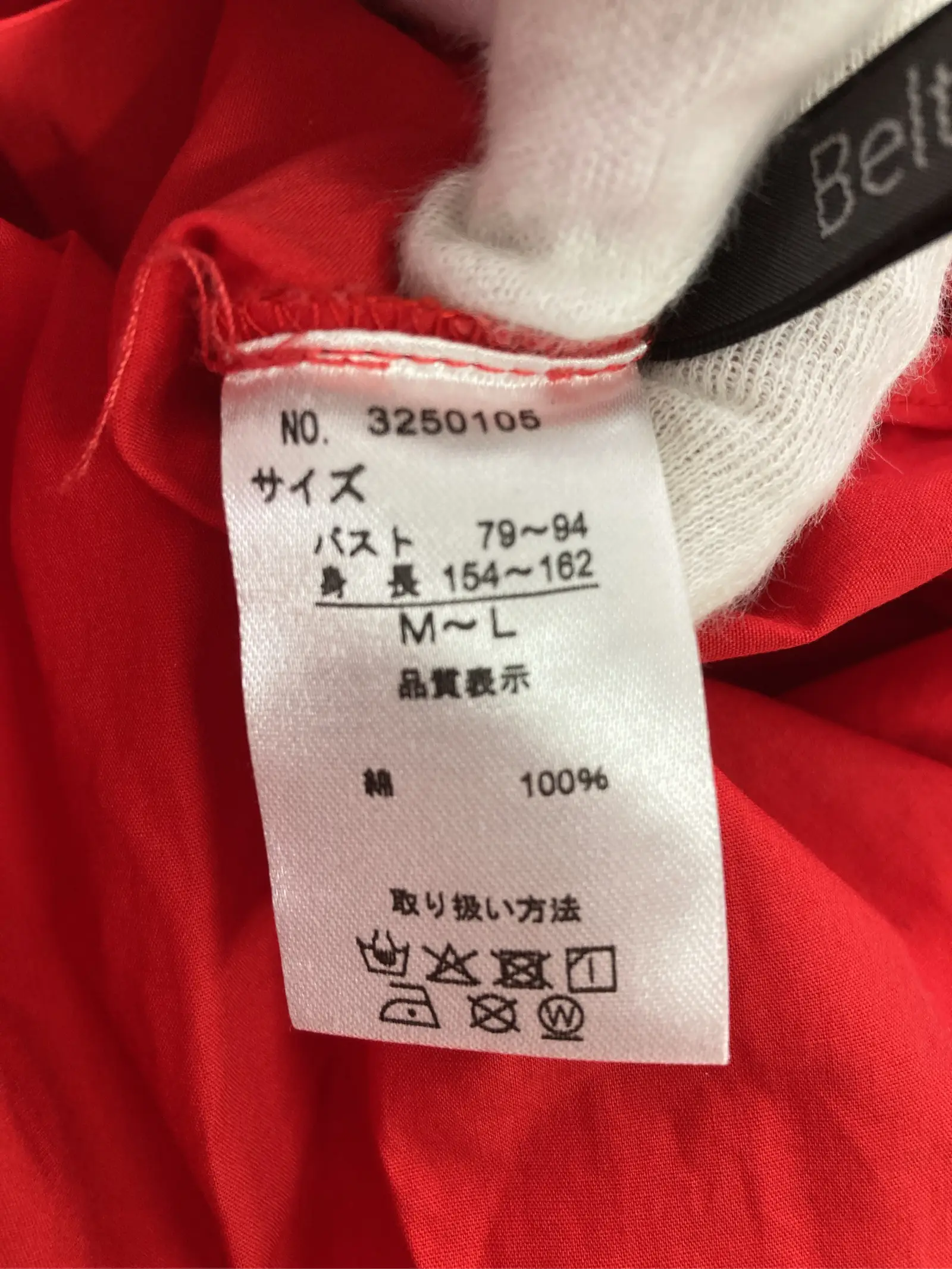 https://r2-worker.digdig.jp/product/0755de1a-be1a-4fa9-8bb9-922635b4ae56/0beda728-587a-4adc-8c11-36c3655e7bbe