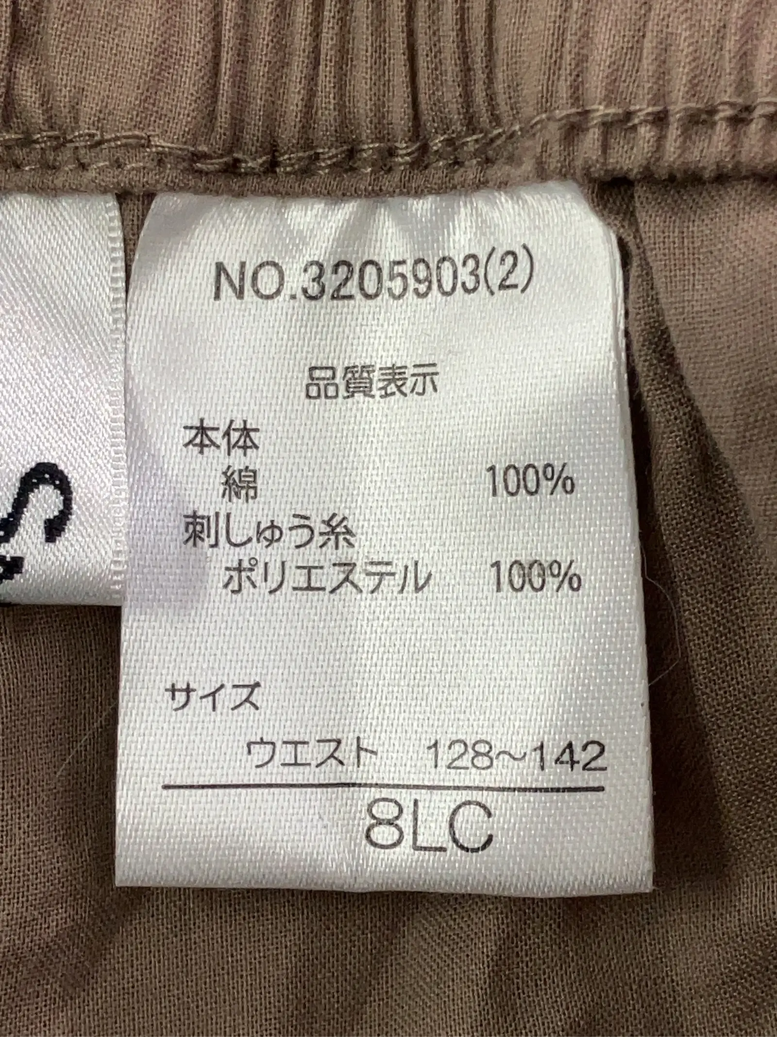 https://r2-worker.digdig.jp/product/0757ee51-1027-4999-988a-67b7cbf8215b/76e313f8-c9ee-4950-ac3a-0ccdf4994de3