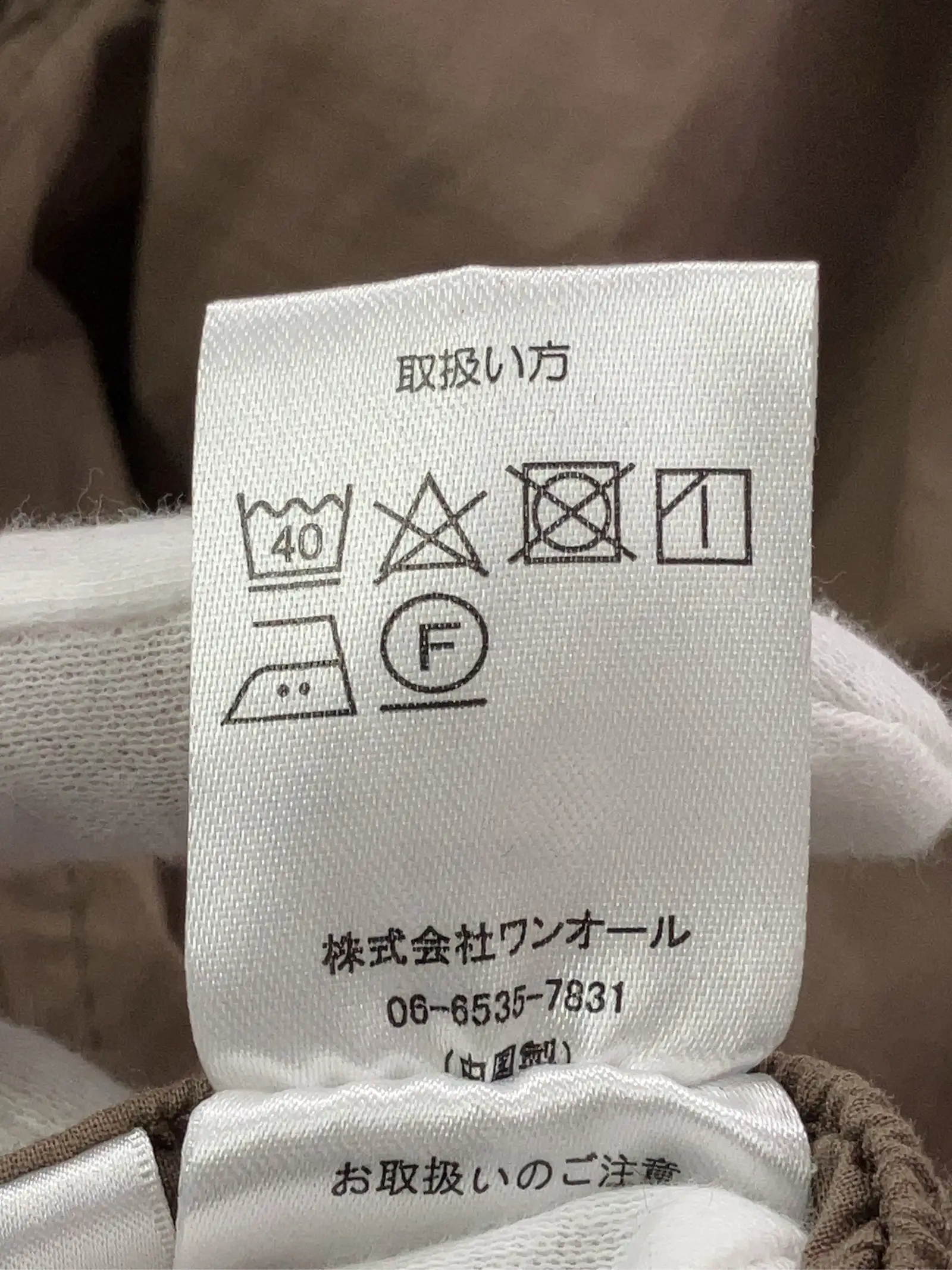 https://r2-worker.digdig.jp/product/0757ee51-1027-4999-988a-67b7cbf8215b/bdfffb0a-cea8-4239-a4be-b64692934739