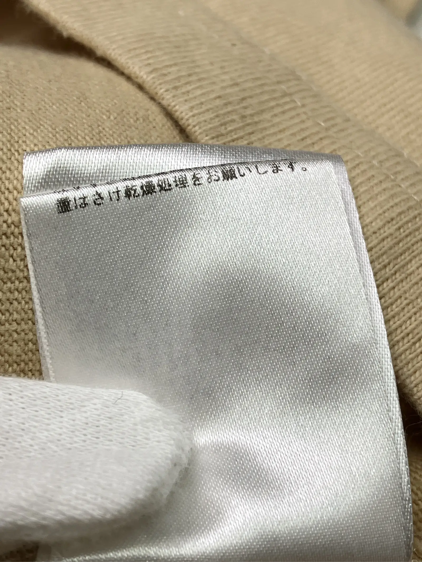 https://r2-worker.digdig.jp/product/075adce9-6cd7-4f37-b417-8de13007cdf8/3b7cf0c8-84de-404d-aa10-595661764a73