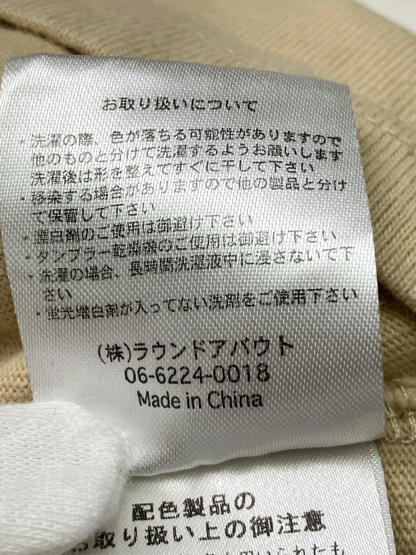 https://r2-worker.digdig.jp/product/075adce9-6cd7-4f37-b417-8de13007cdf8/a28402b6-1fb9-4440-8854-e5aaabfd907c