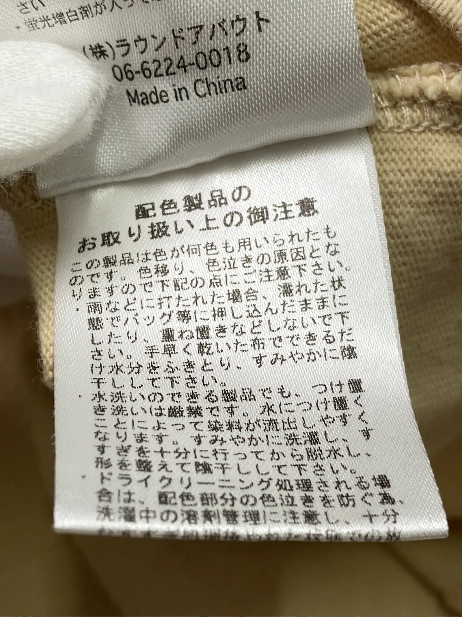 https://r2-worker.digdig.jp/product/075adce9-6cd7-4f37-b417-8de13007cdf8/d7564aa6-80b2-4551-b97f-7a2c35a927fb