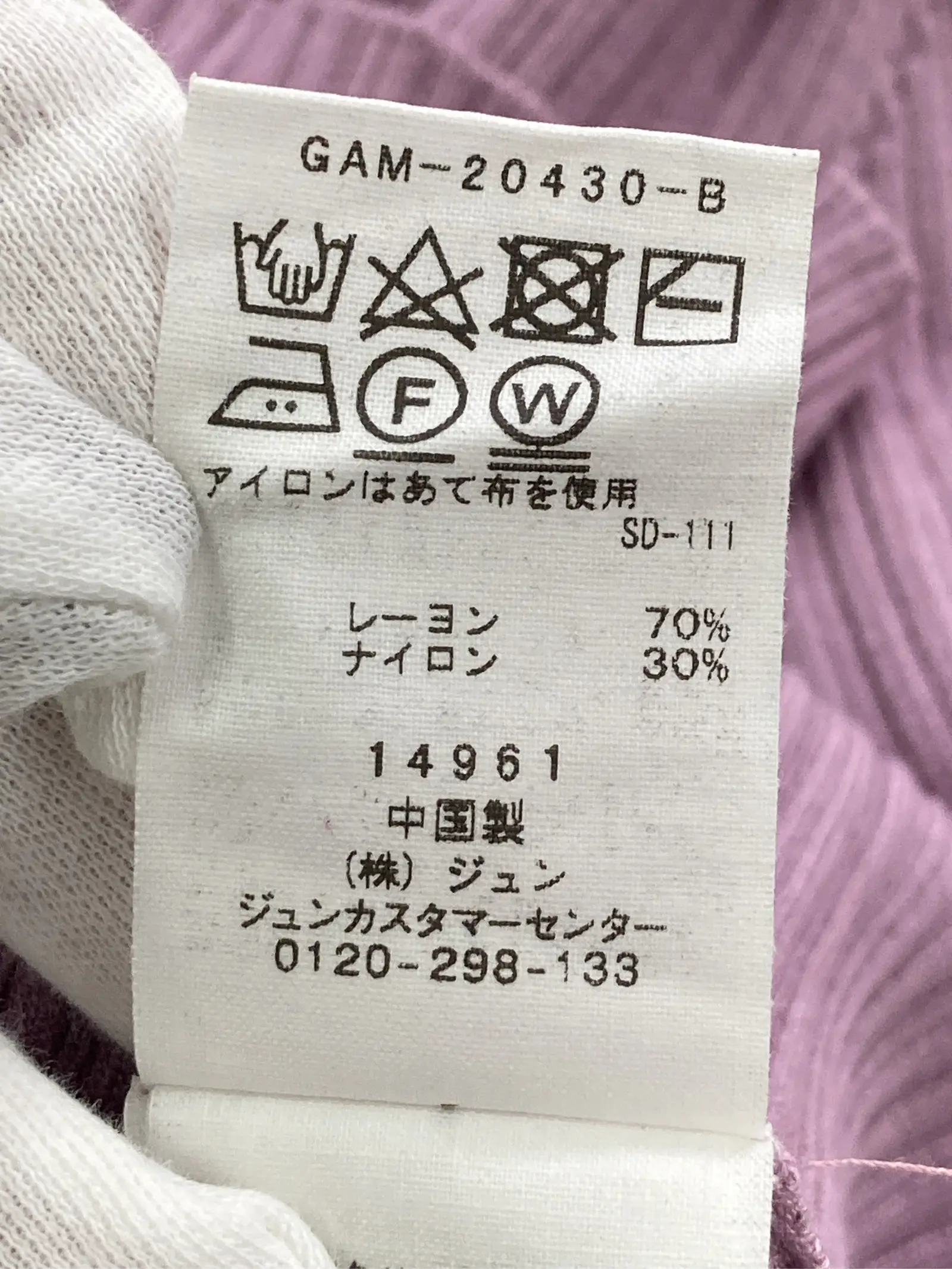 https://r2-worker.digdig.jp/product/075d58ae-0d15-49d1-aed6-151cdfe2e93e/24447ac2-d016-4275-86b9-4fafba25c50d