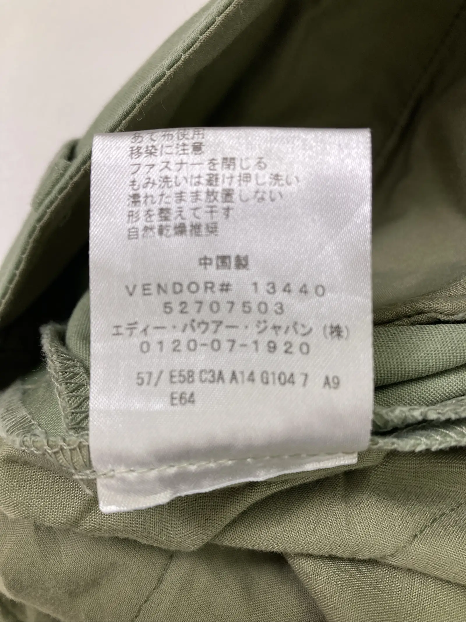 https://r2-worker.digdig.jp/product/075d613f-e3a3-439c-b706-4c4d5954cd6d/a0f6a92b-2eb3-4510-a1f9-ed8e9ac069f1