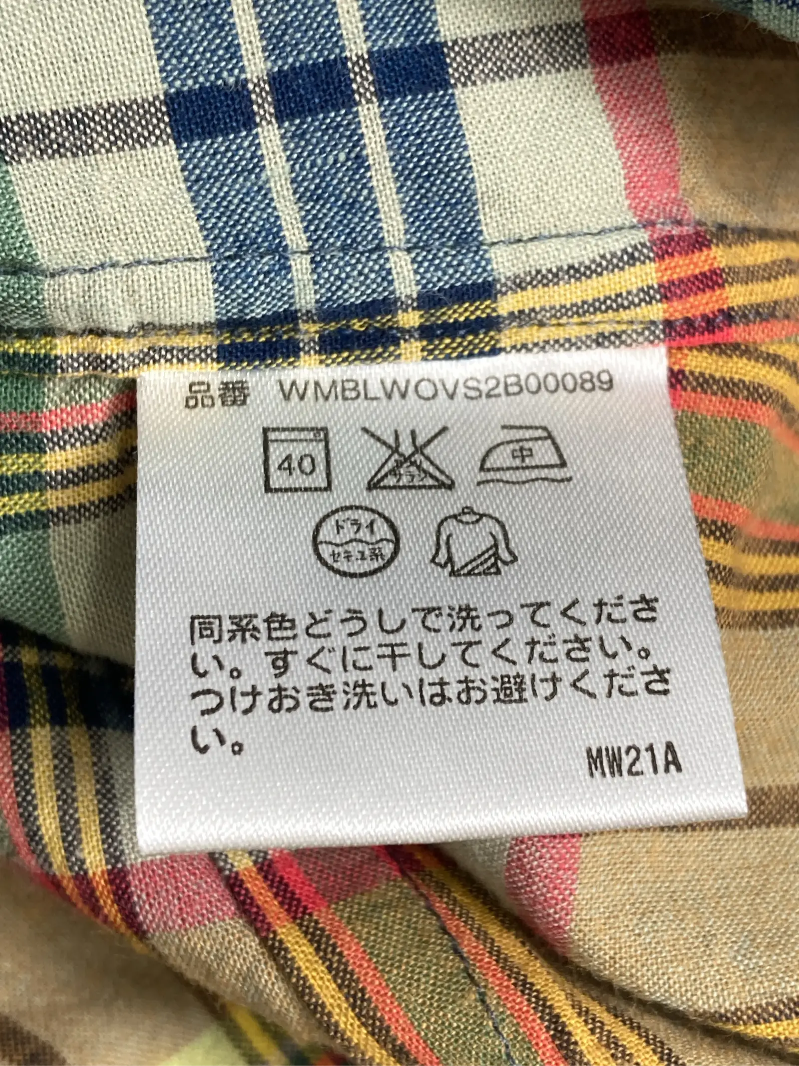 https://r2-worker.digdig.jp/product/0762a351-aba8-4c95-8c6f-0f724f022e9c/87800412-162b-41c3-8a3c-9a1139a3fbd7