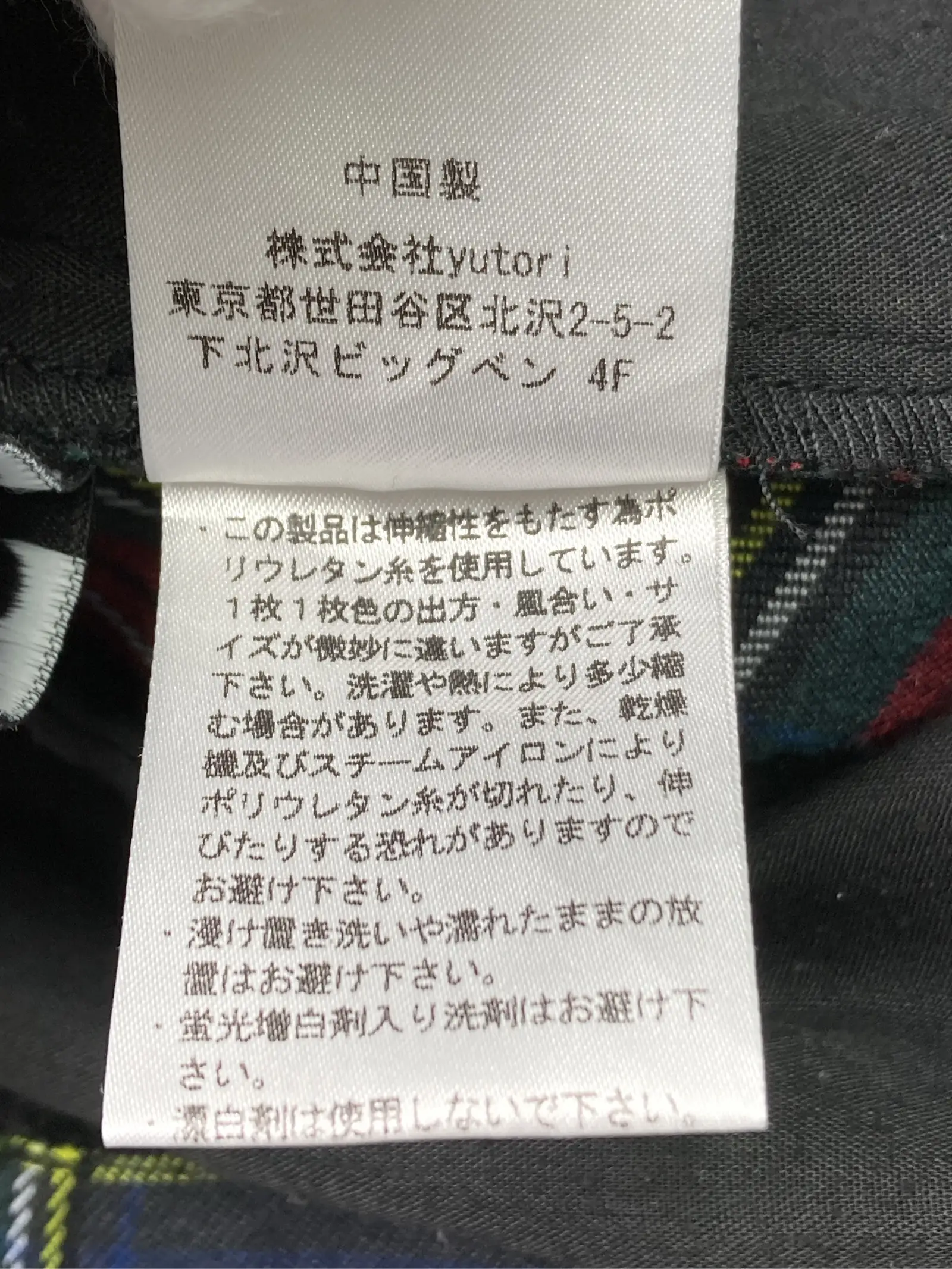 https://r2-worker.digdig.jp/product/0763773b-470c-4e0c-9985-5c853b8dd11b/cefbd144-eaaa-406a-9d26-442daaa46fb2
