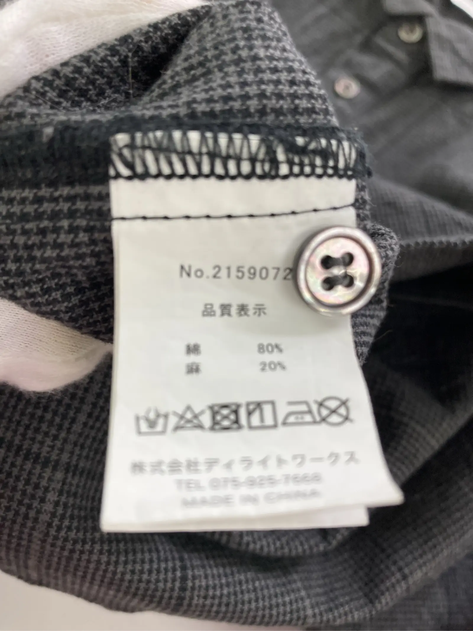https://r2-worker.digdig.jp/product/076670d3-6552-45b0-b45b-75e90184cb6f/fbb3ab9e-4a9f-49d4-ac94-6fad7a6b9398