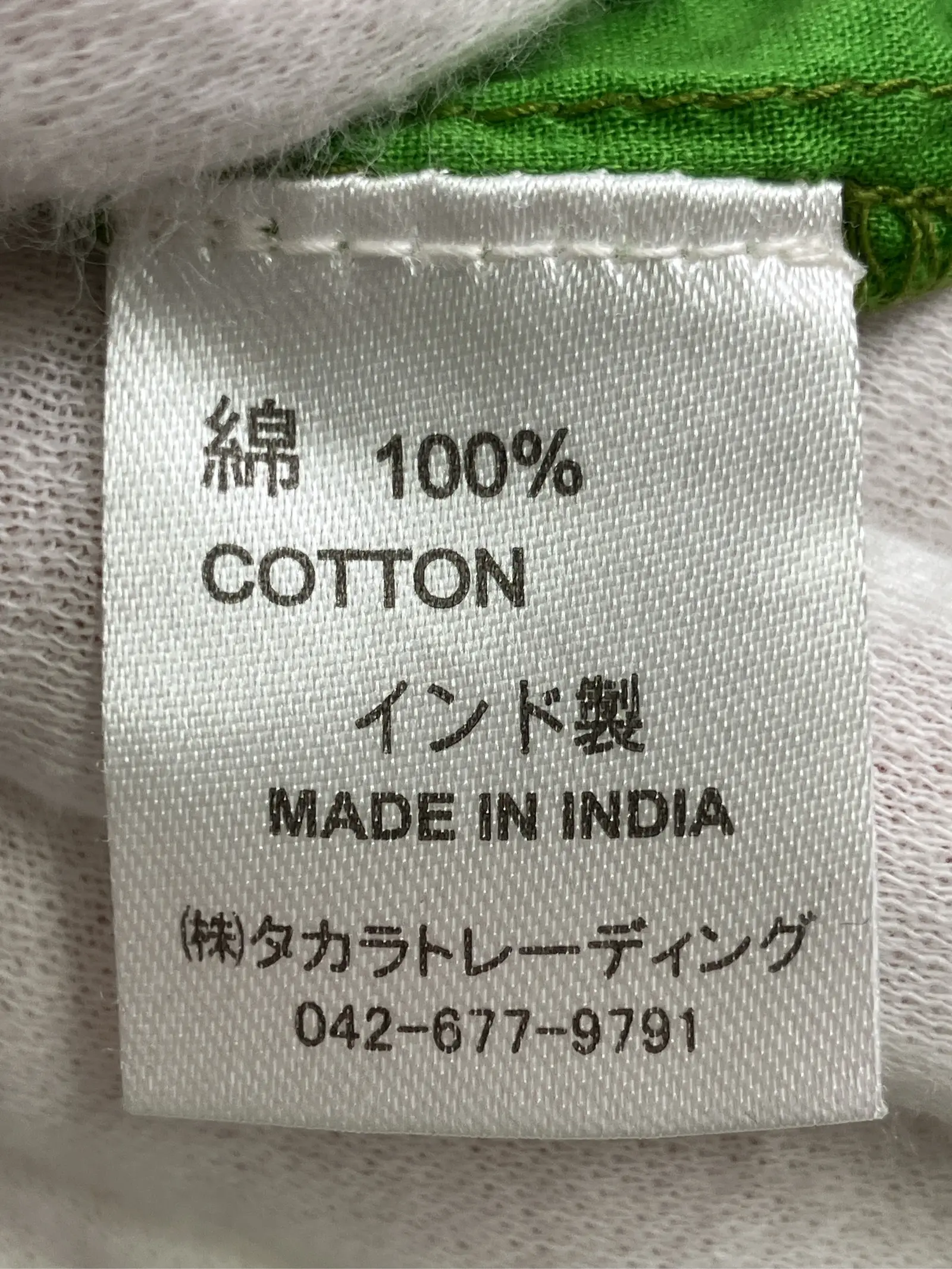 https://r2-worker.digdig.jp/product/07701f07-efe4-49bd-8dcb-25e4b345b2fe/295ccf65-31d7-420b-b5f2-6a0793b4b6e8