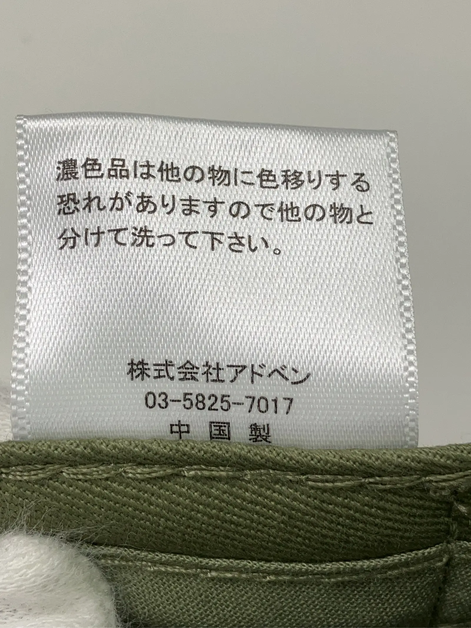 https://r2-worker.digdig.jp/product/07713536-4bfa-4192-8ee5-c6be3a685a33/515e621b-8799-49ae-85ad-67bad1635c3c