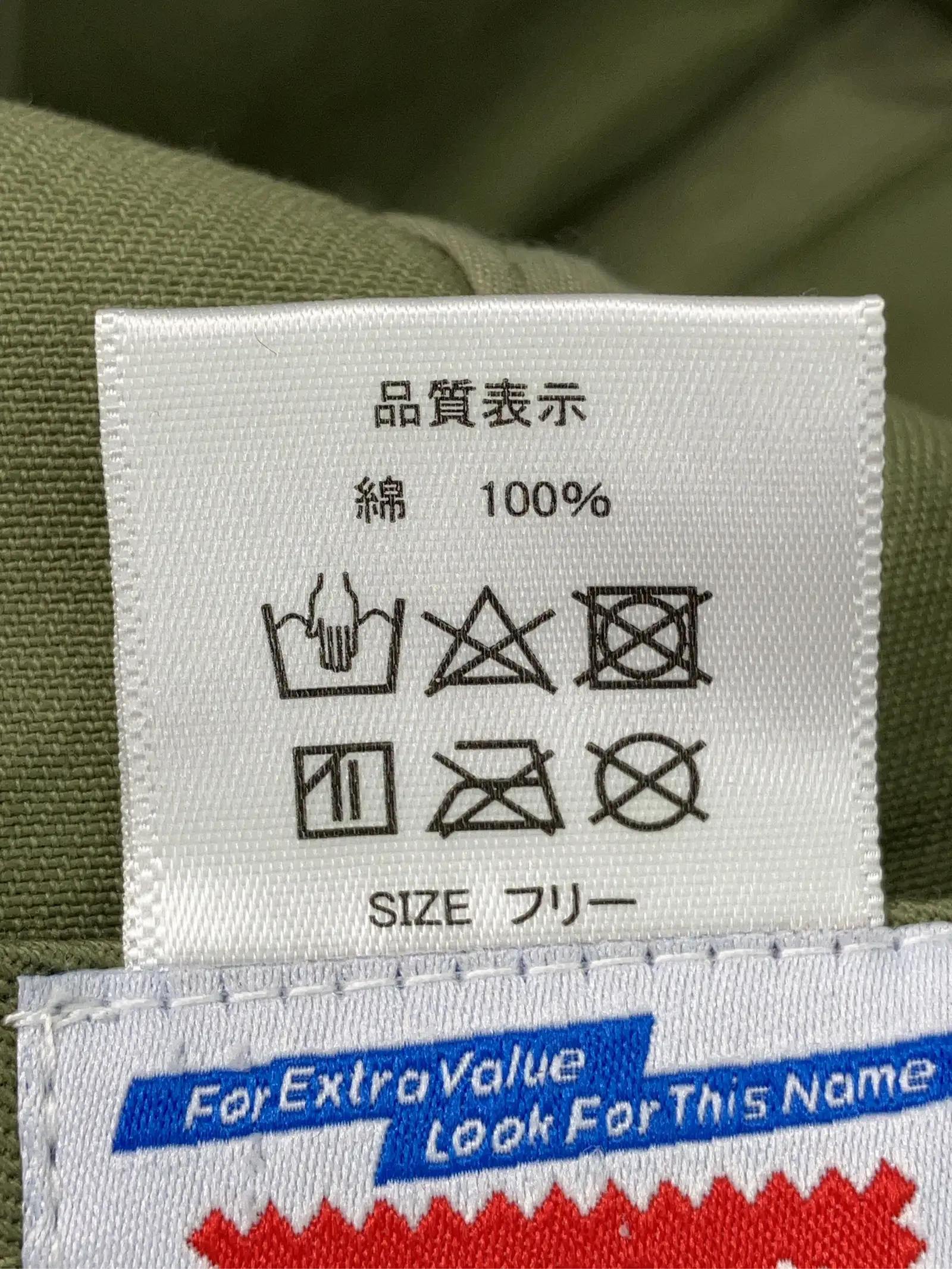 https://r2-worker.digdig.jp/product/07713536-4bfa-4192-8ee5-c6be3a685a33/a2835fff-7e21-41f4-b6b1-2d85124a77b6