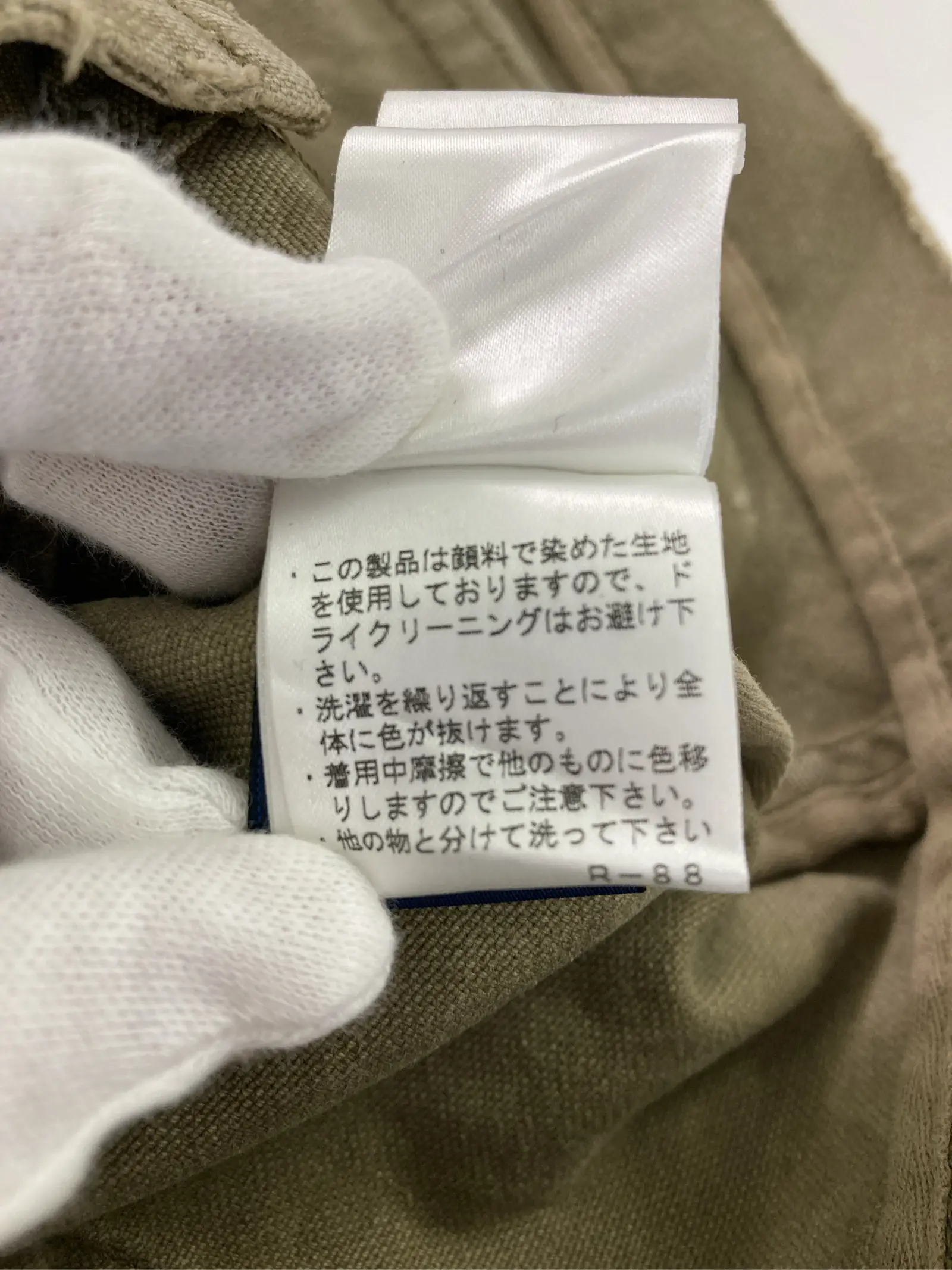 https://r2-worker.digdig.jp/product/07727a9c-2069-4cd0-bc31-ac1a78422807/3dbdae4b-f50d-4e1d-8060-f6976e3415e9