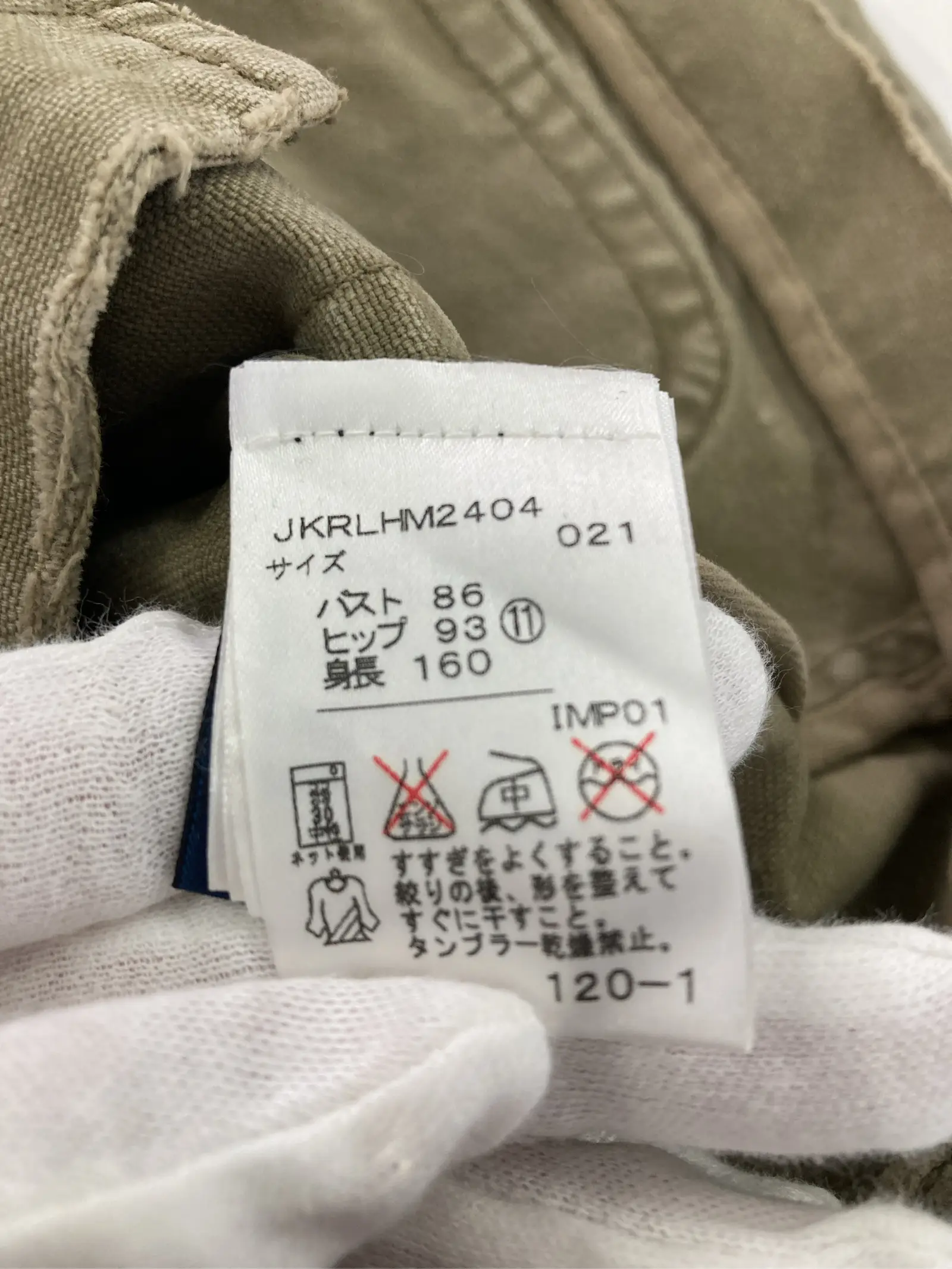 https://r2-worker.digdig.jp/product/07727a9c-2069-4cd0-bc31-ac1a78422807/5c7e8e80-1167-4bf7-9e5f-e3b098edf7a0