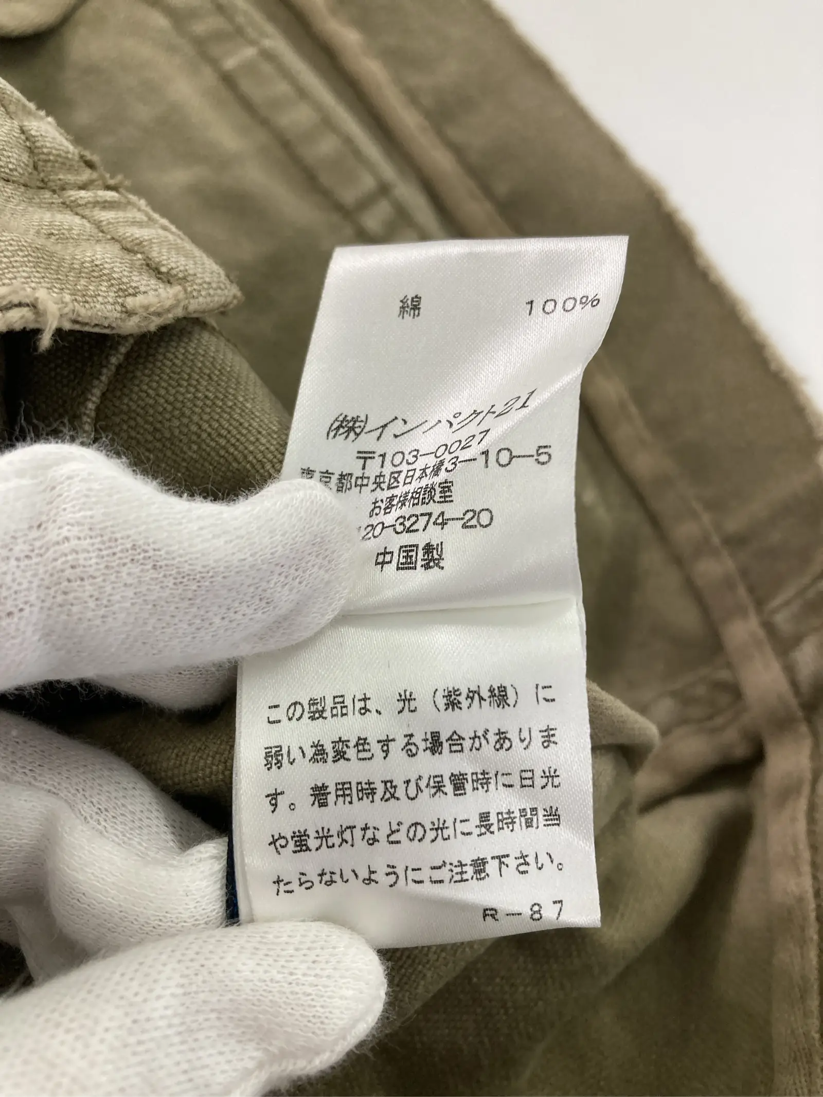 https://r2-worker.digdig.jp/product/07727a9c-2069-4cd0-bc31-ac1a78422807/65e19a59-6317-4c33-b45a-7596f89e5dd2