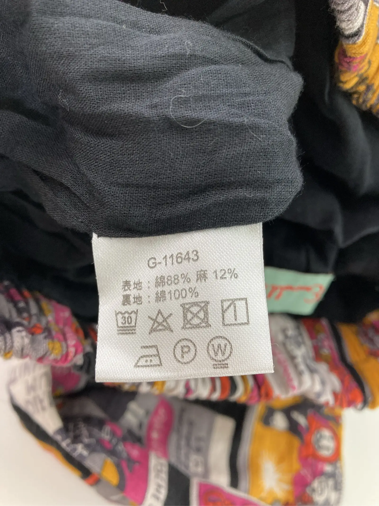 https://r2-worker.digdig.jp/product/0773d400-3efa-44fe-a02e-13f714e6f3b3/c11f5cb9-6322-49fa-8493-ea9a759bfa86