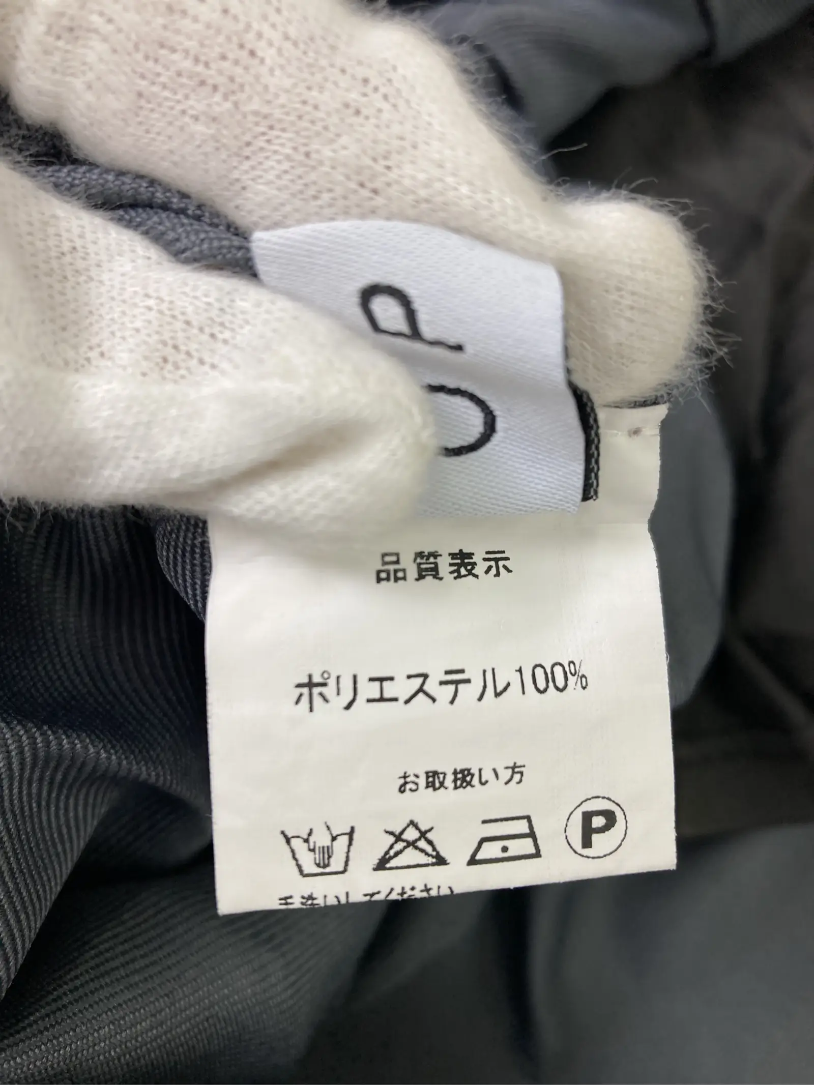 https://r2-worker.digdig.jp/product/0774ac1e-01c5-4ad1-8c29-ce33826d50e2/c181c5b9-db90-463c-abce-680889ef4244