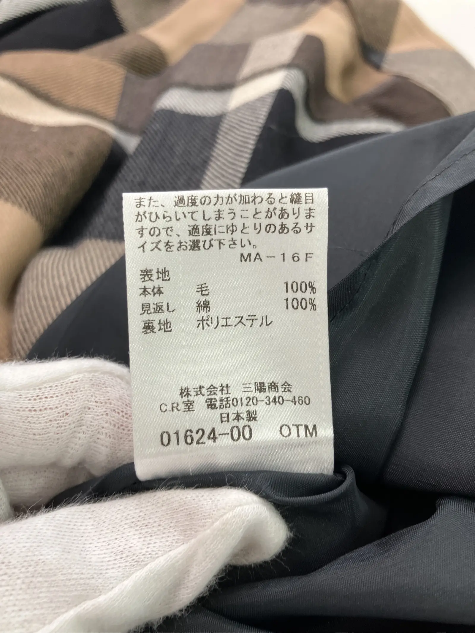 https://r2-worker.digdig.jp/product/0774afb4-4583-4aab-9c58-95504ce653c4/82ff7c99-5cf3-425a-b593-73912ee57f58