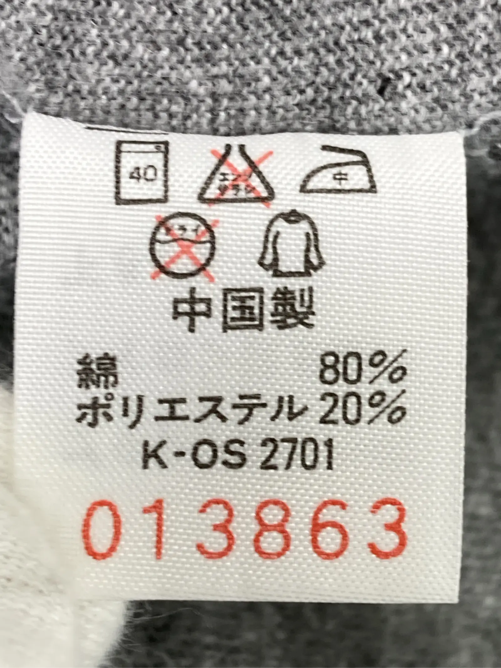 https://r2-worker.digdig.jp/product/07781108-9516-46d9-8023-0ab448bd5172/ed9f68ae-fdbd-4476-b070-74644b0271cb