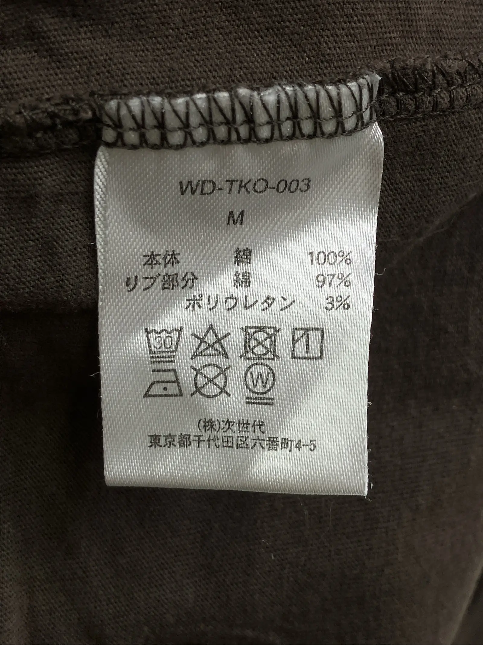 https://r2-worker.digdig.jp/product/07817756-8569-45c5-8c15-632b917bf604/a0c0764a-af85-43c8-ae91-7917a8a2a094