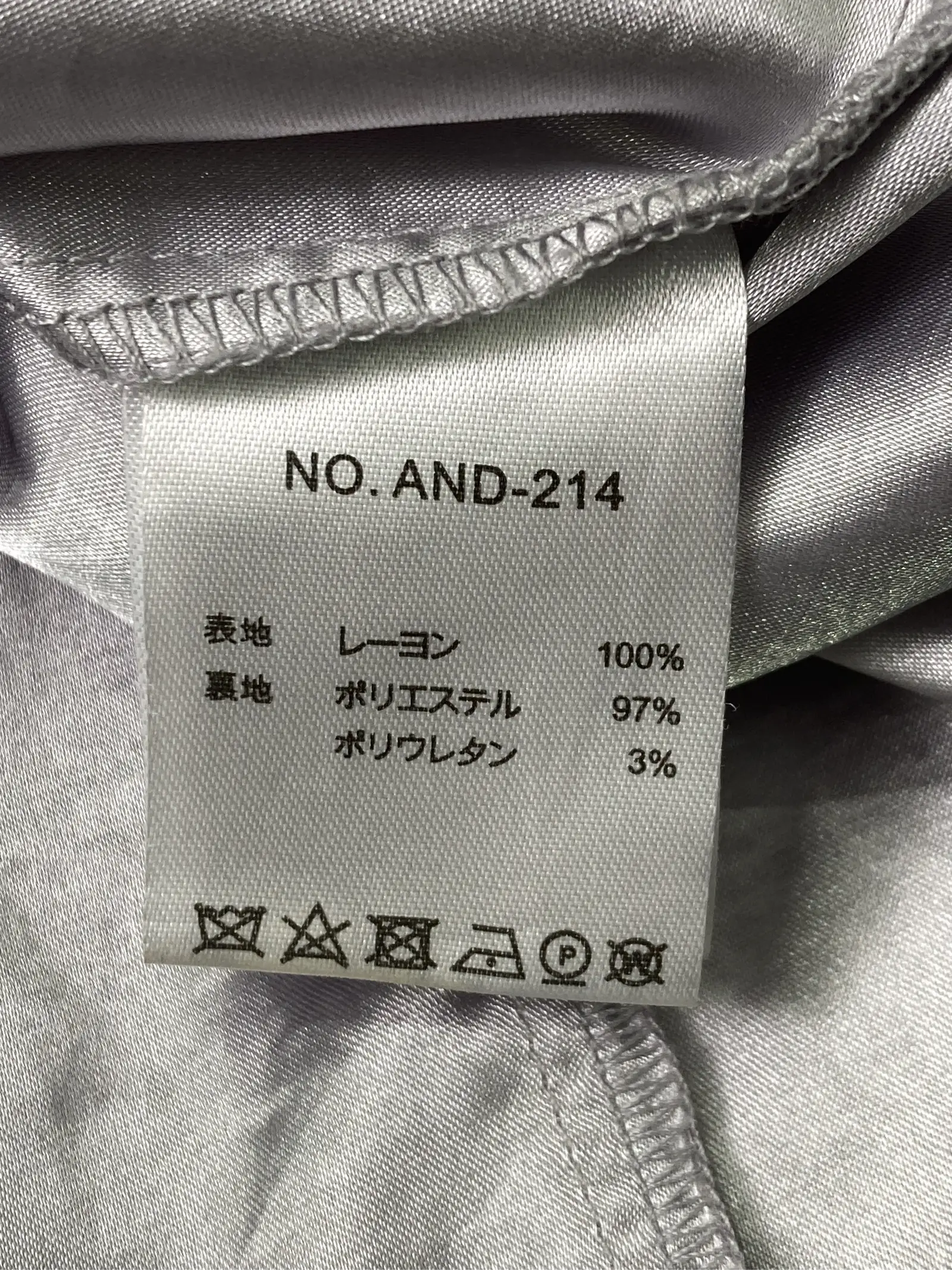 https://r2-worker.digdig.jp/product/0789acdf-3864-4582-842c-0261f034b4fb/3e57dbf2-a0d5-44e8-9ca3-56ec7373ca2c