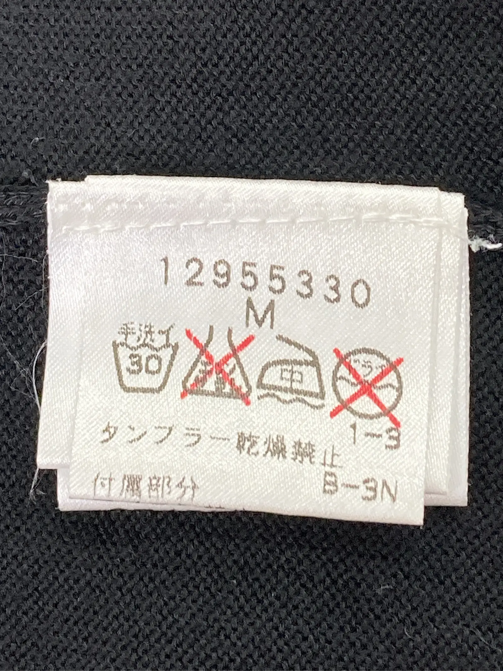 https://r2-worker.digdig.jp/product/0792d6d4-3e4c-4bb2-ba17-f2d4a49d3787/eaff80f0-eb2a-4811-a971-6c5a1b8a0d12