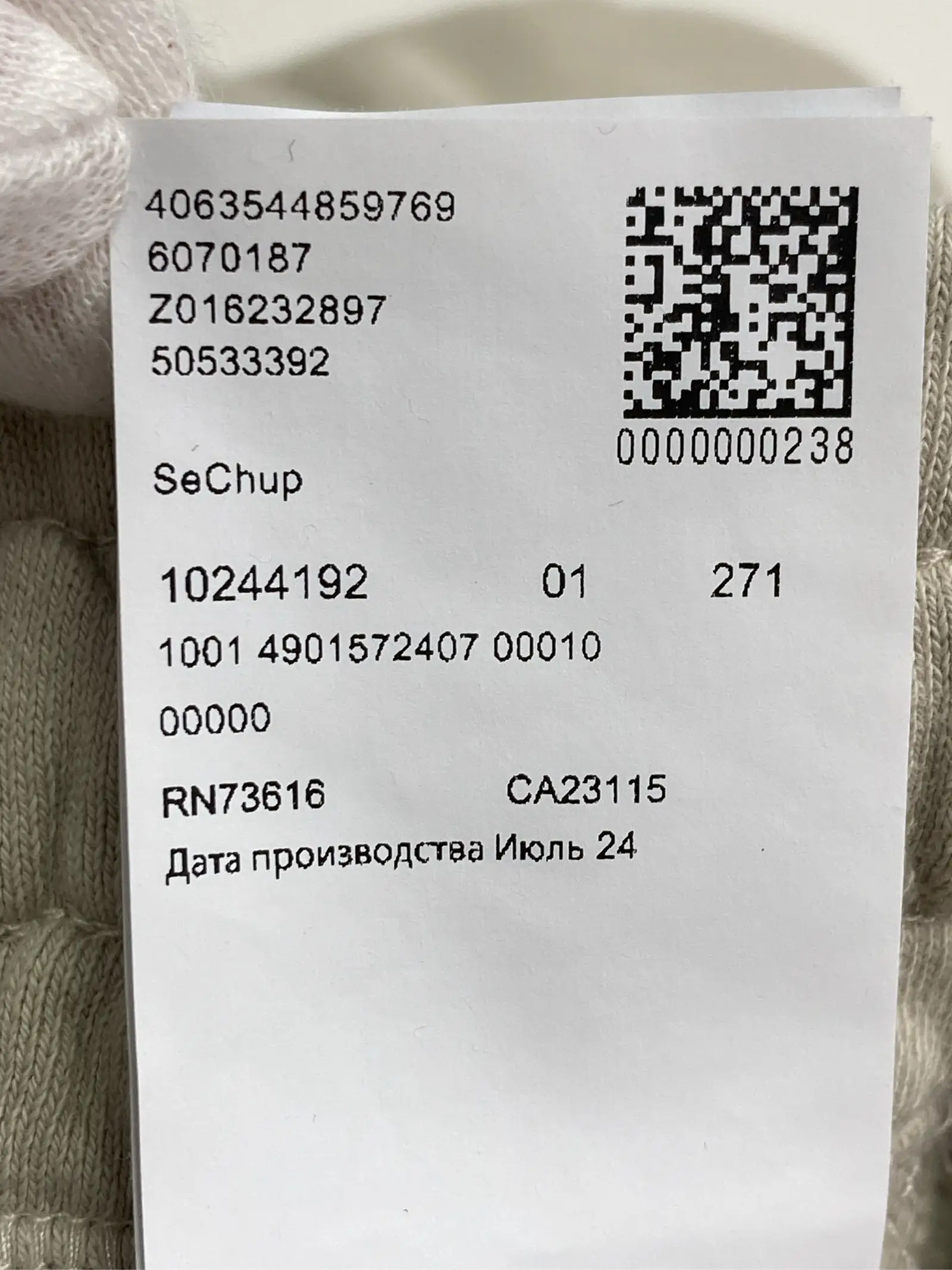 https://r2-worker.digdig.jp/product/0792fdf3-b037-4d42-9964-3e7e42153938/a4a1fb74-a7e4-4452-a560-15df6340f0f6
