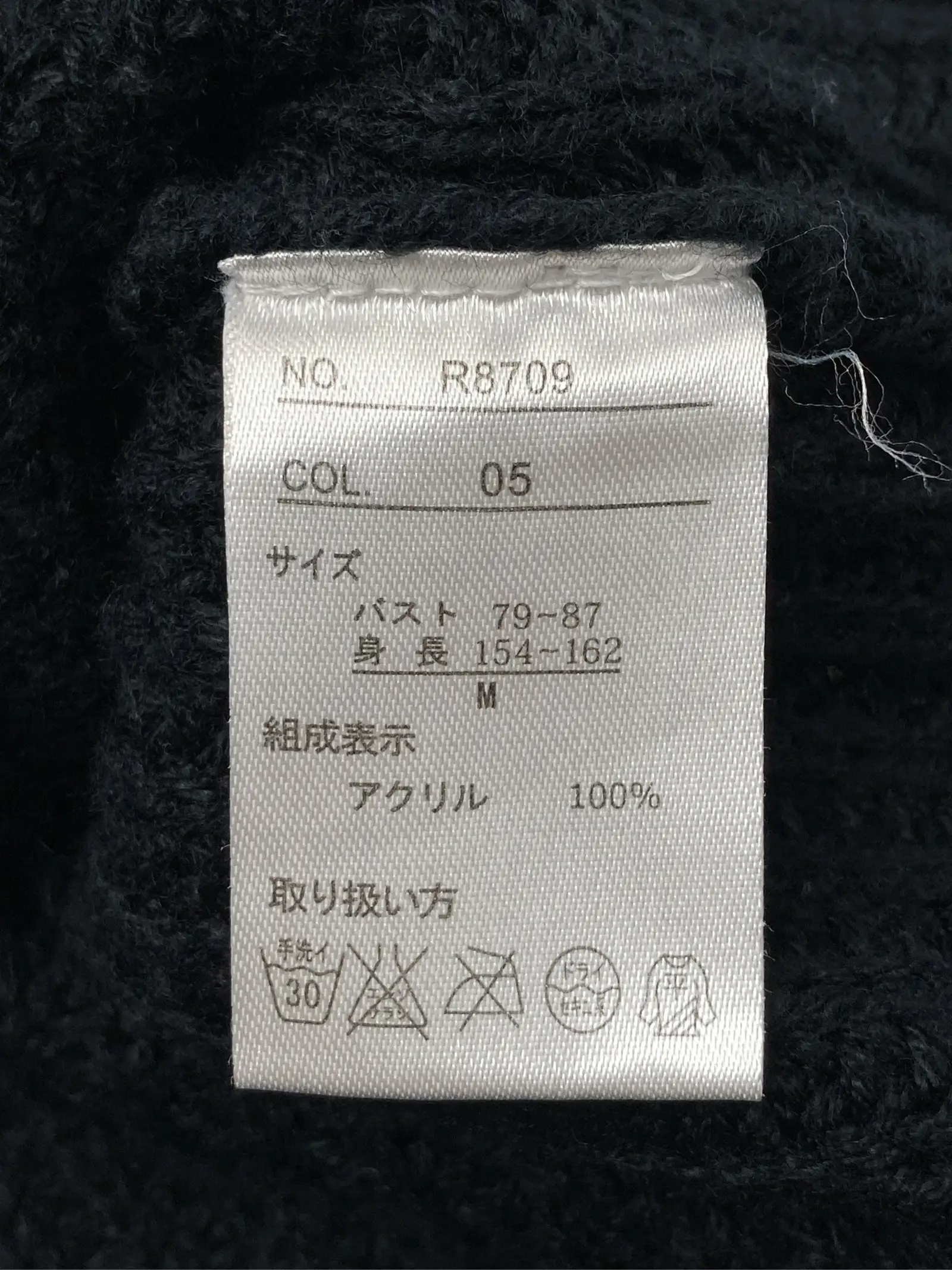 https://r2-worker.digdig.jp/product/0793551f-f925-4eb5-aa8d-7b98ccc9b0a5/b8d1d7b2-3bbb-48d3-87e9-259887a31c43
