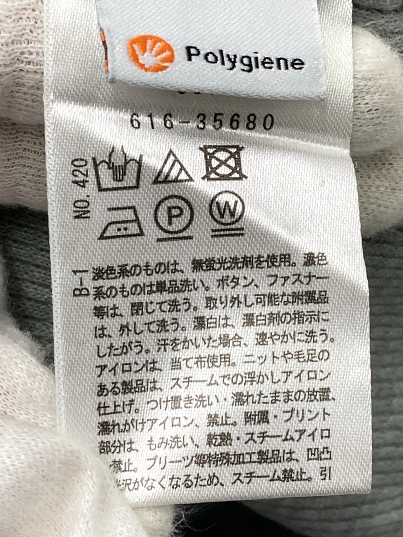 https://r2-worker.digdig.jp/product/0799b3ba-cfcd-49be-8232-4cbbc594e7b8/35a1a808-5865-494d-952f-25fe4bdf10d6