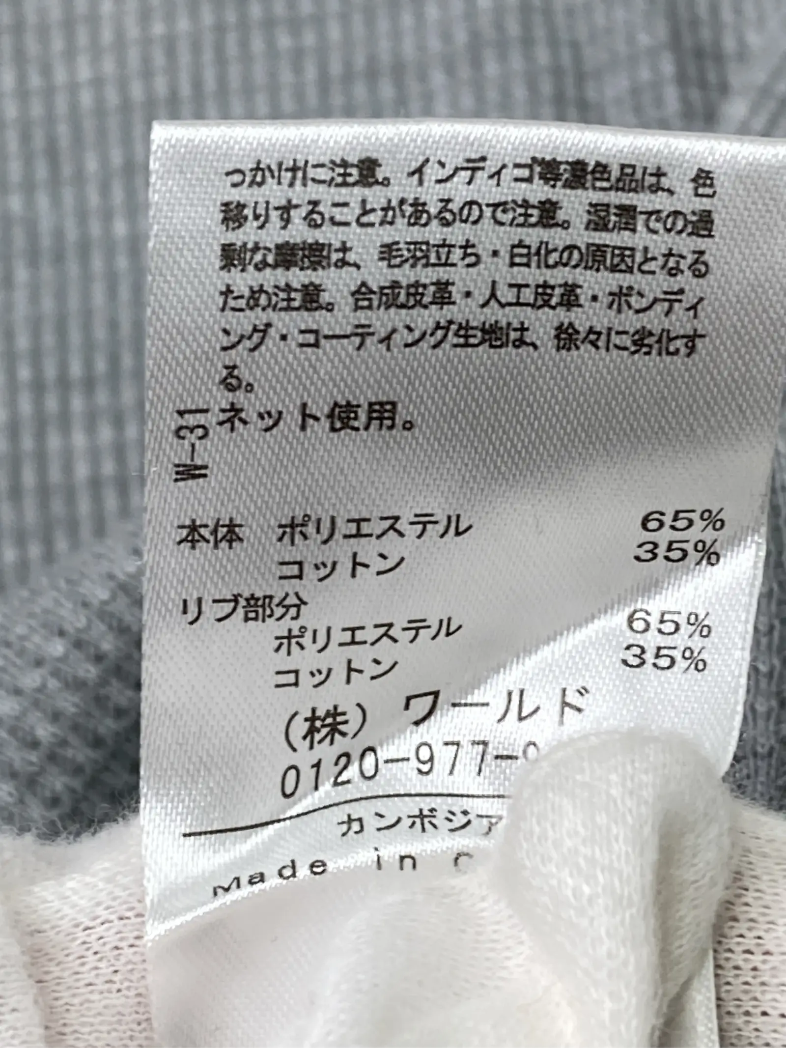 https://r2-worker.digdig.jp/product/0799b3ba-cfcd-49be-8232-4cbbc594e7b8/a5d9c729-d0a0-4401-bcec-139ffcf0459d