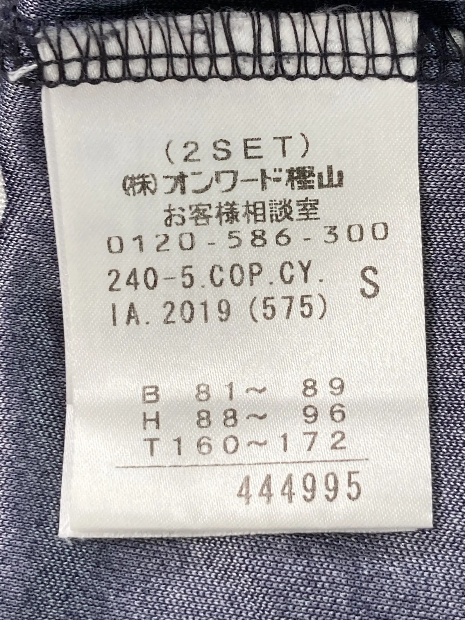 https://r2-worker.digdig.jp/product/079b63d5-d5ad-4f3e-a5f4-af33667e2865/ab0330c6-c0ee-46ce-83da-2ec568b46627