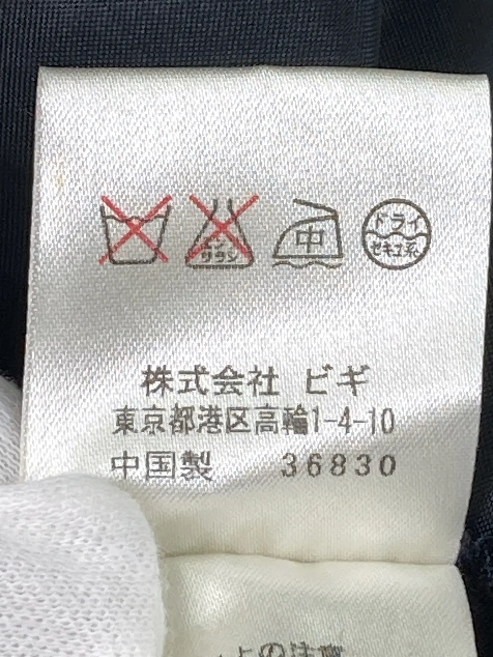 https://r2-worker.digdig.jp/product/07a2e9c6-eb55-49a0-b577-eb79df86775b/3290460a-f1e8-425b-b7e5-05b780caff04