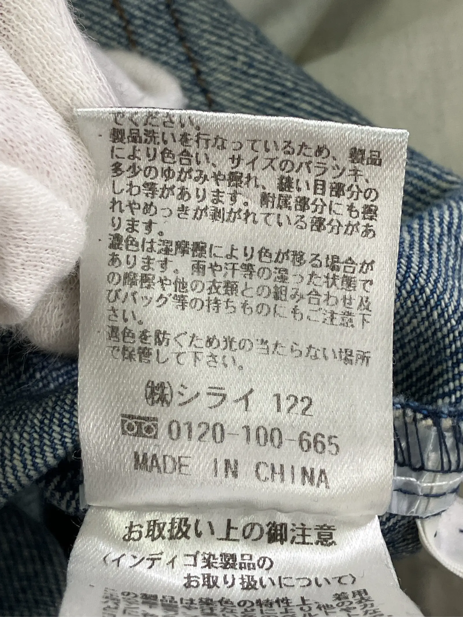 https://r2-worker.digdig.jp/product/07a30664-b905-4b06-b5ab-ad2f6a4f8f5a/9d76e2ce-7fc9-4328-8d19-738f3cc990ea