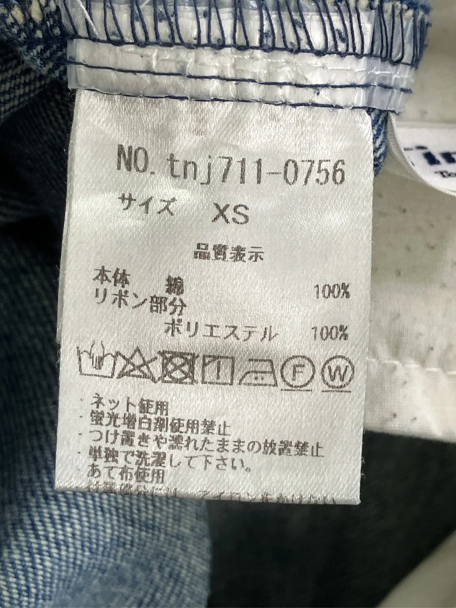 https://r2-worker.digdig.jp/product/07a30664-b905-4b06-b5ab-ad2f6a4f8f5a/f374cd8d-91fb-4d98-8788-f4deb60ccfc8