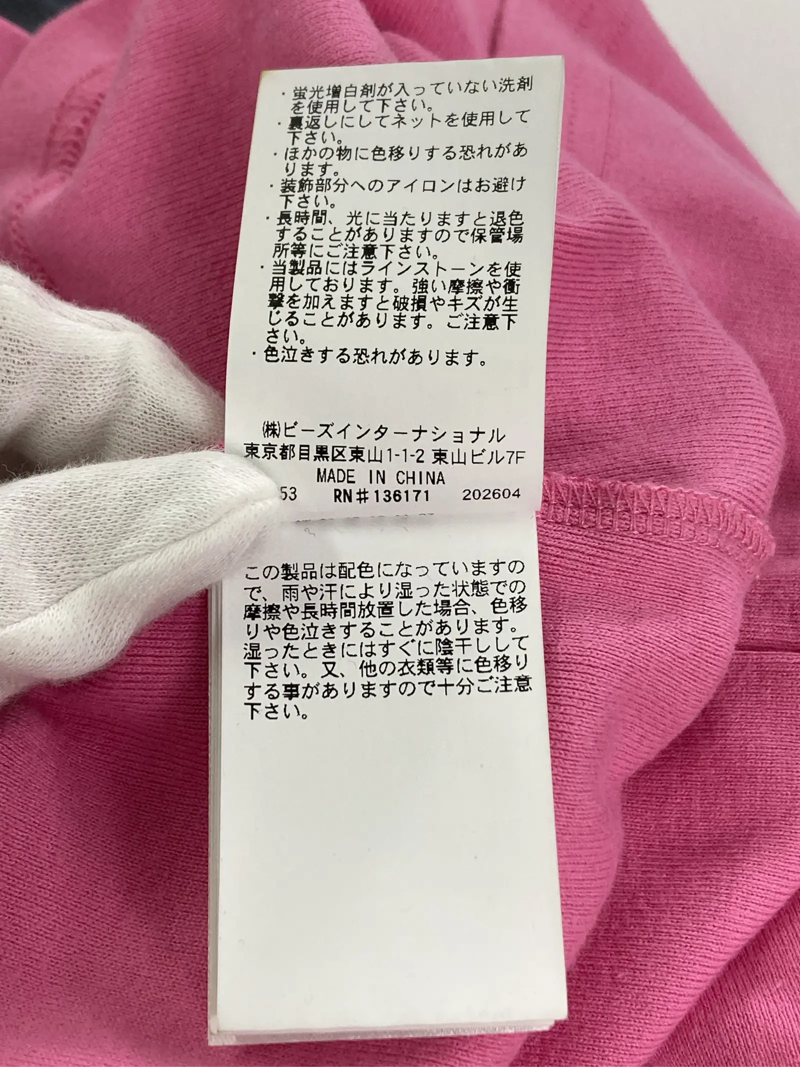 https://r2-worker.digdig.jp/product/07a9e026-13c5-4a11-8365-5d06329b93b7/7af5b416-f9ab-4ec9-aec2-4977279cafab