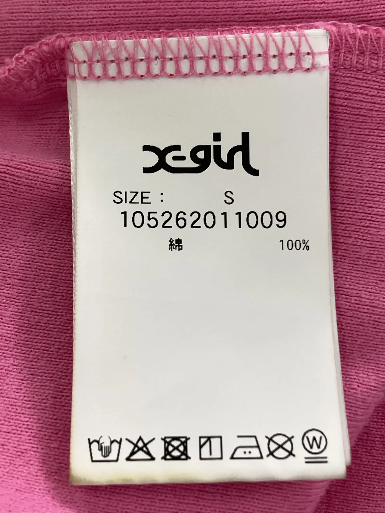 https://r2-worker.digdig.jp/product/07a9e026-13c5-4a11-8365-5d06329b93b7/e99e8c3c-f622-4a34-b11f-f1e2c8080479